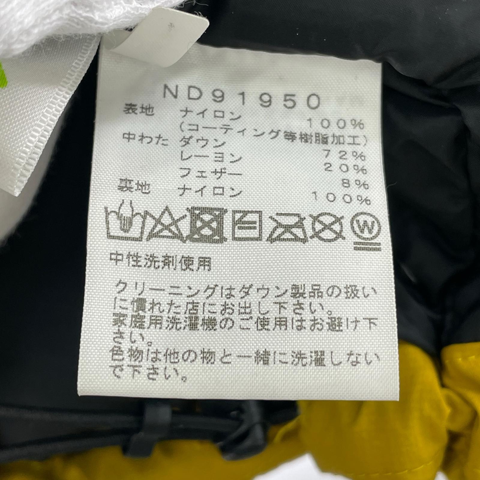 ダウンジャケット BALTRO LIGHT JACKET (L) L イエロー