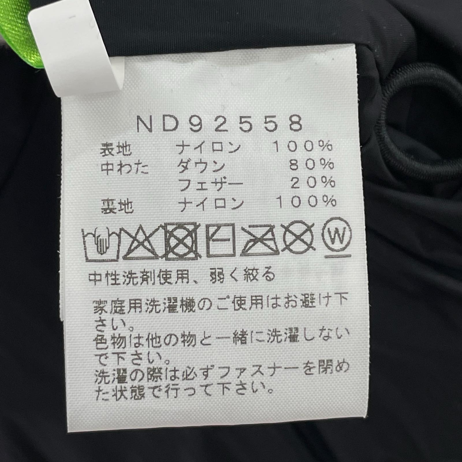 ダウンベスト ND92558 NV NUPTSE VEST (M) M ブラウン