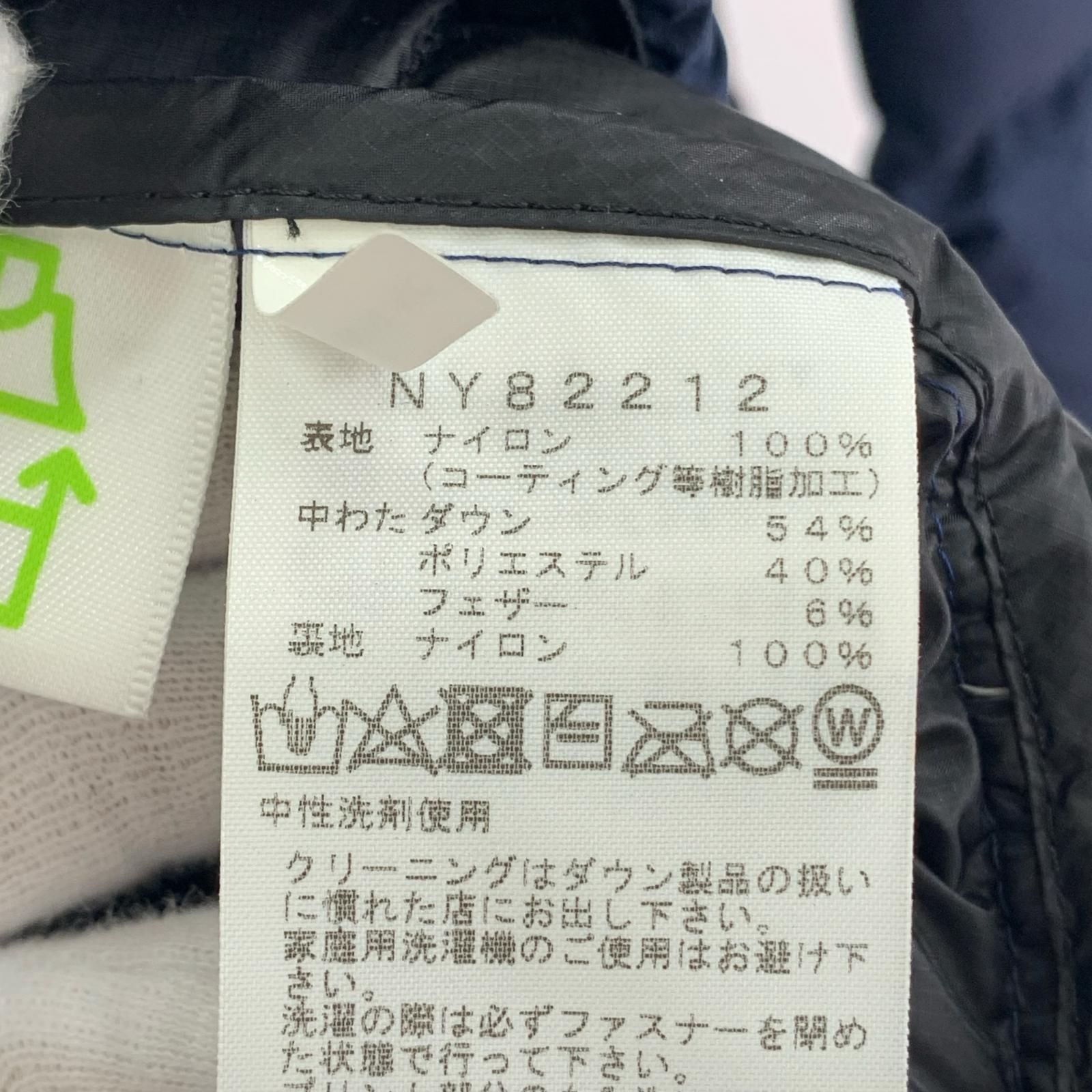 ダウンジャケット Thunder Jacket (XL) 紺 ネイビー