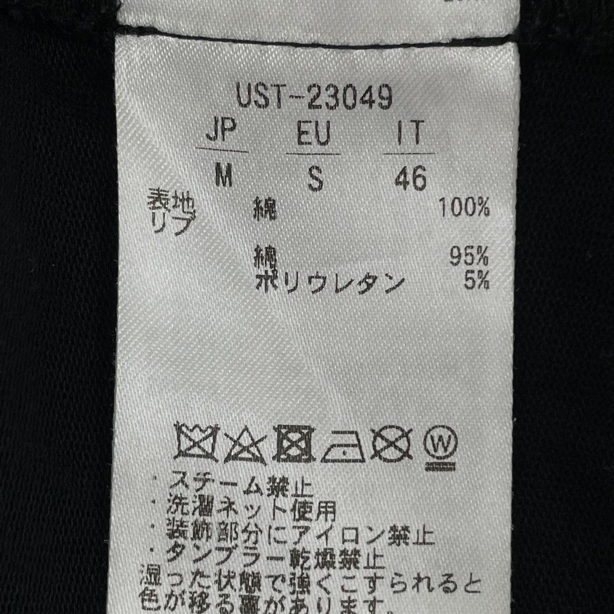 半袖Tシャツ 黒(S) S ブラック