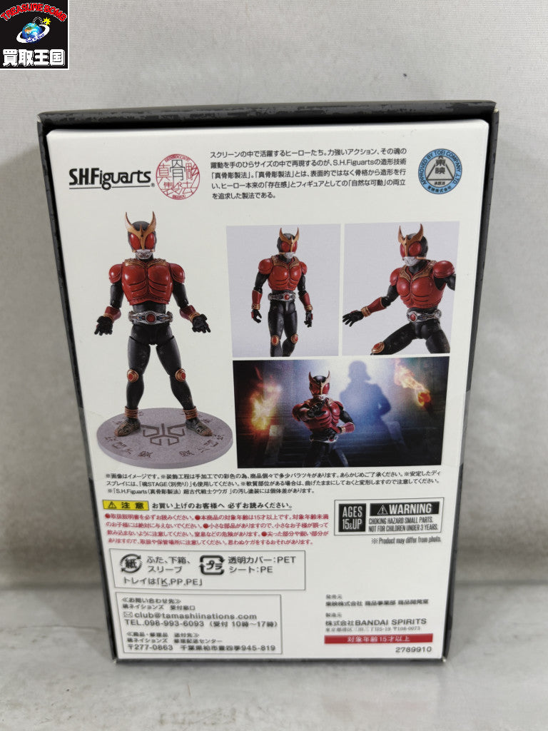 となりのトトロ フィギュアセット コミニカ フィギュア/グッズ