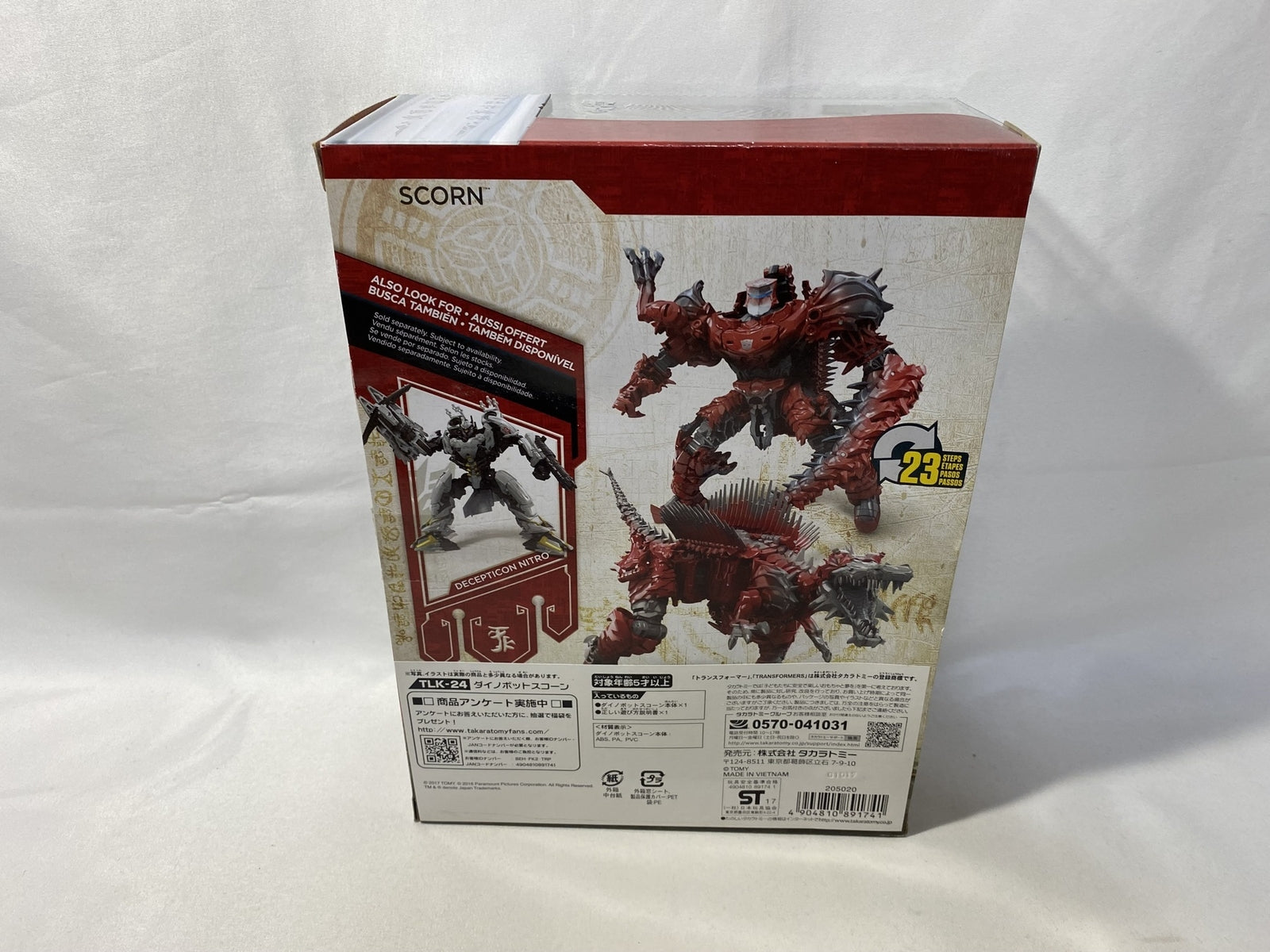 となりのトトロ フィギュアセット コミニカ フィギュア/グッズ