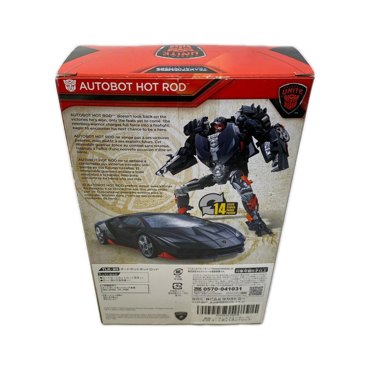 かオートボットホットロッド TLK-20 トランスフォーマー フィギュア/グッズ