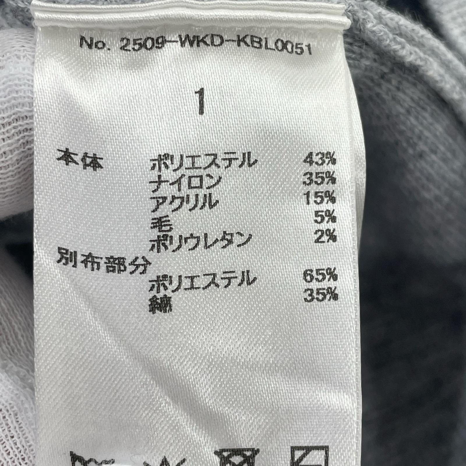 その他トップス weakend. フリルニットカーディガン グレー SIZE 1 1 グレー