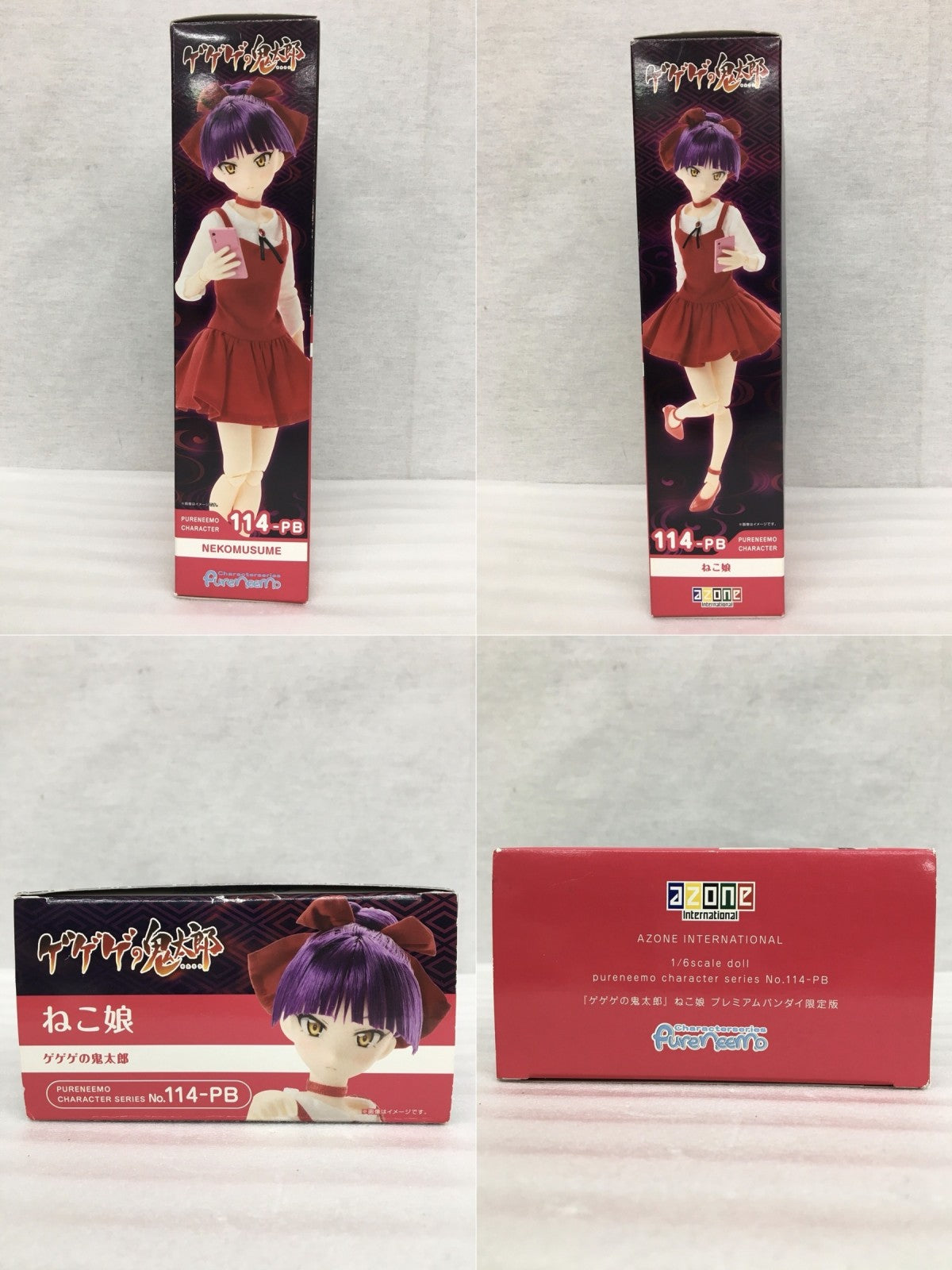 1/6ピュアニーモキャラクターシリーズ ゲゲゲの鬼太郎 ねこ娘 限定版 フィギュア/グッズ