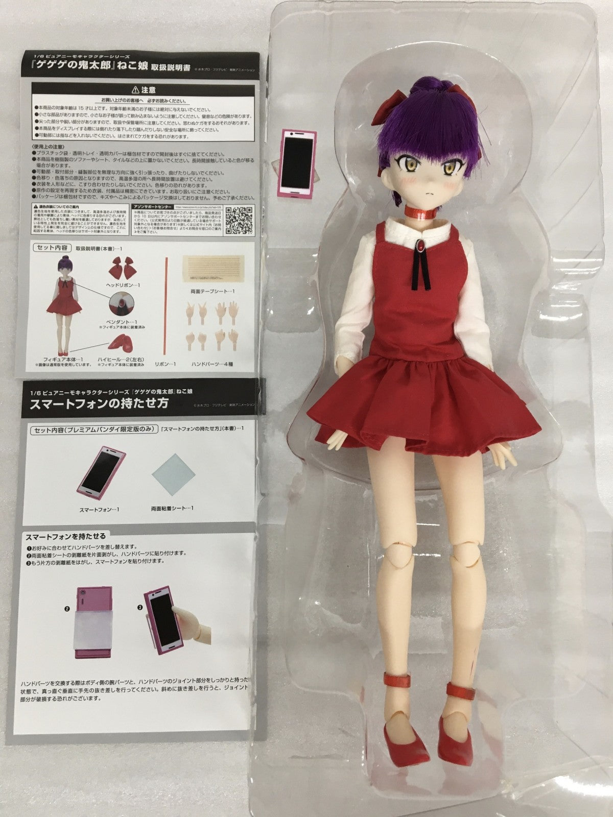 1/6ピュアニーモキャラクターシリーズ ゲゲゲの鬼太郎 ねこ娘 限定版 フィギュア/グッズ