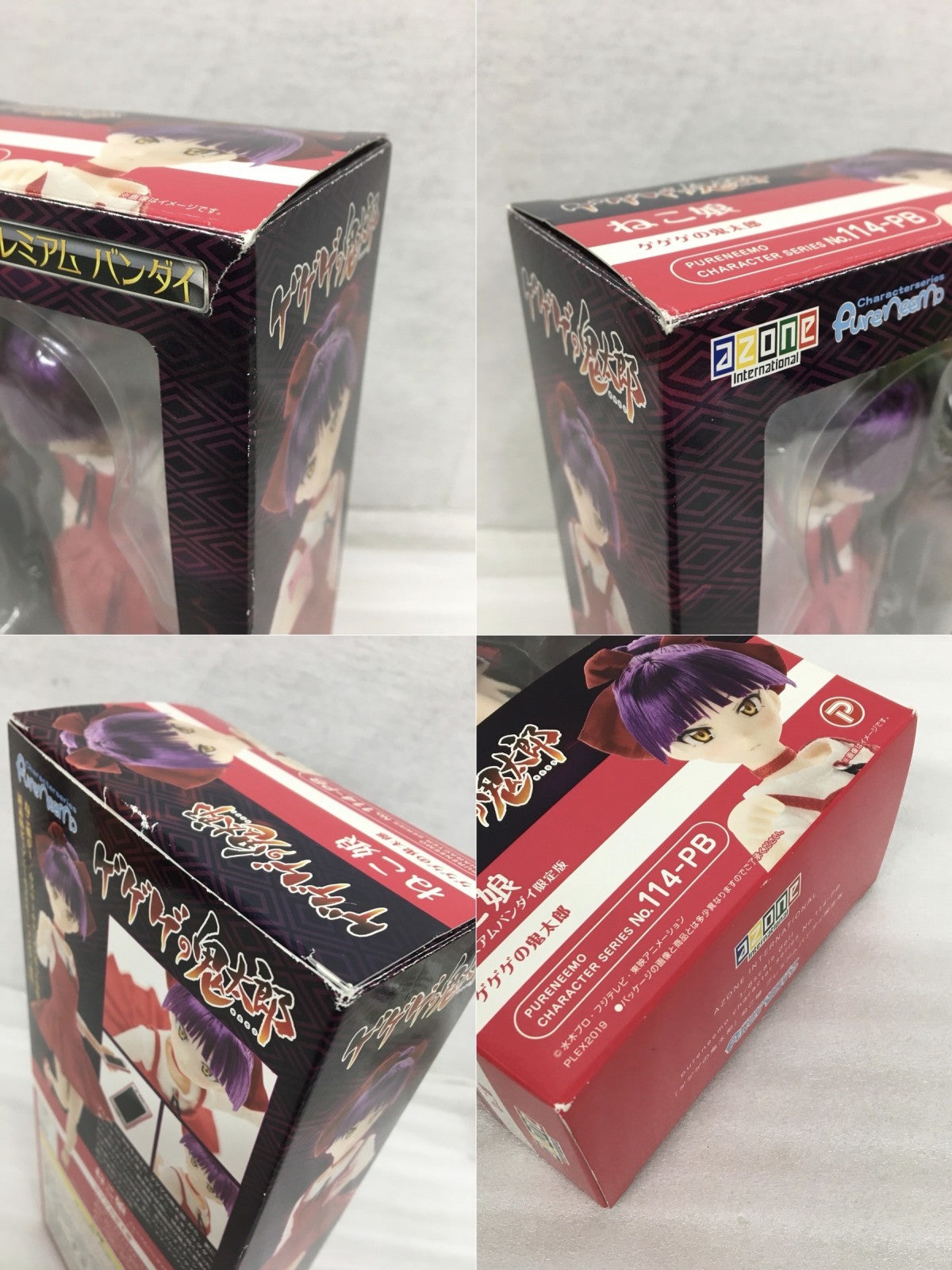 1/6ピュアニーモキャラクターシリーズ ゲゲゲの鬼太郎 ねこ娘 限定版 フィギュア/グッズ