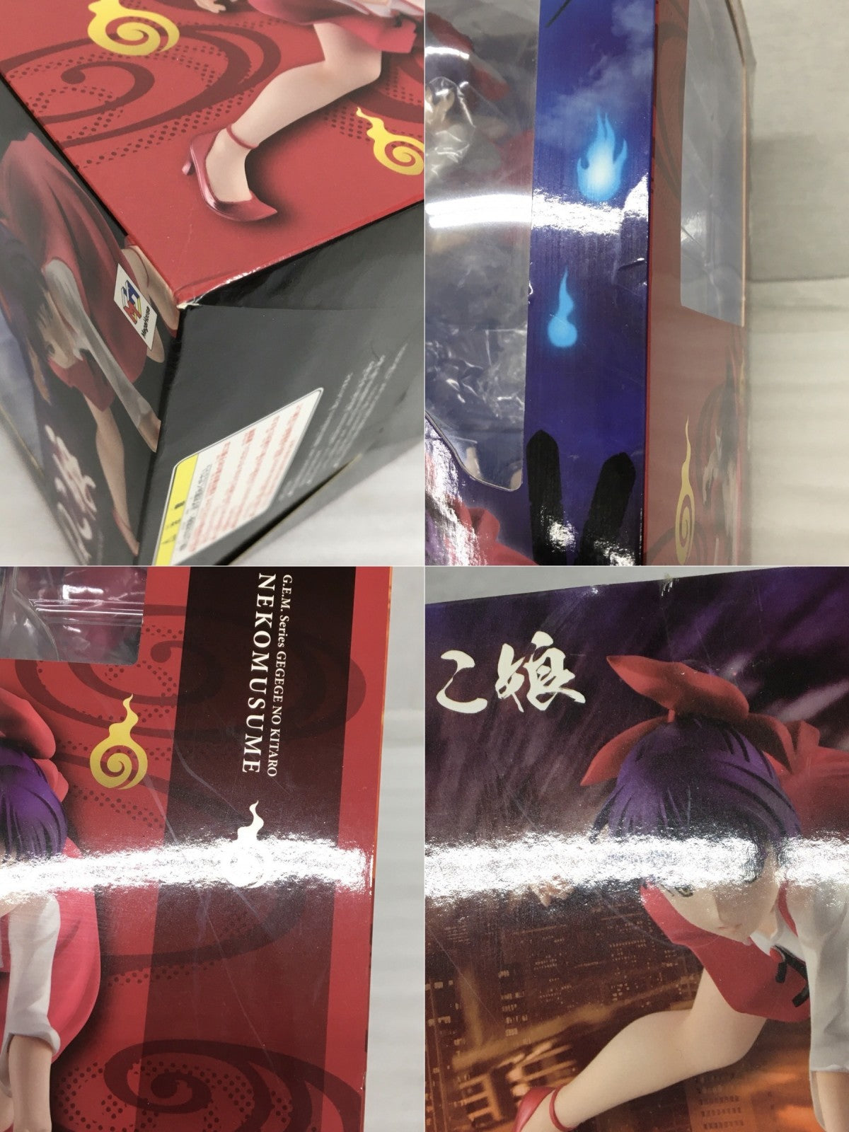 G.E.M.シリーズ ゲゲゲの鬼太郎 ねこ娘 完成品フィギュア フィギュア/グッズ