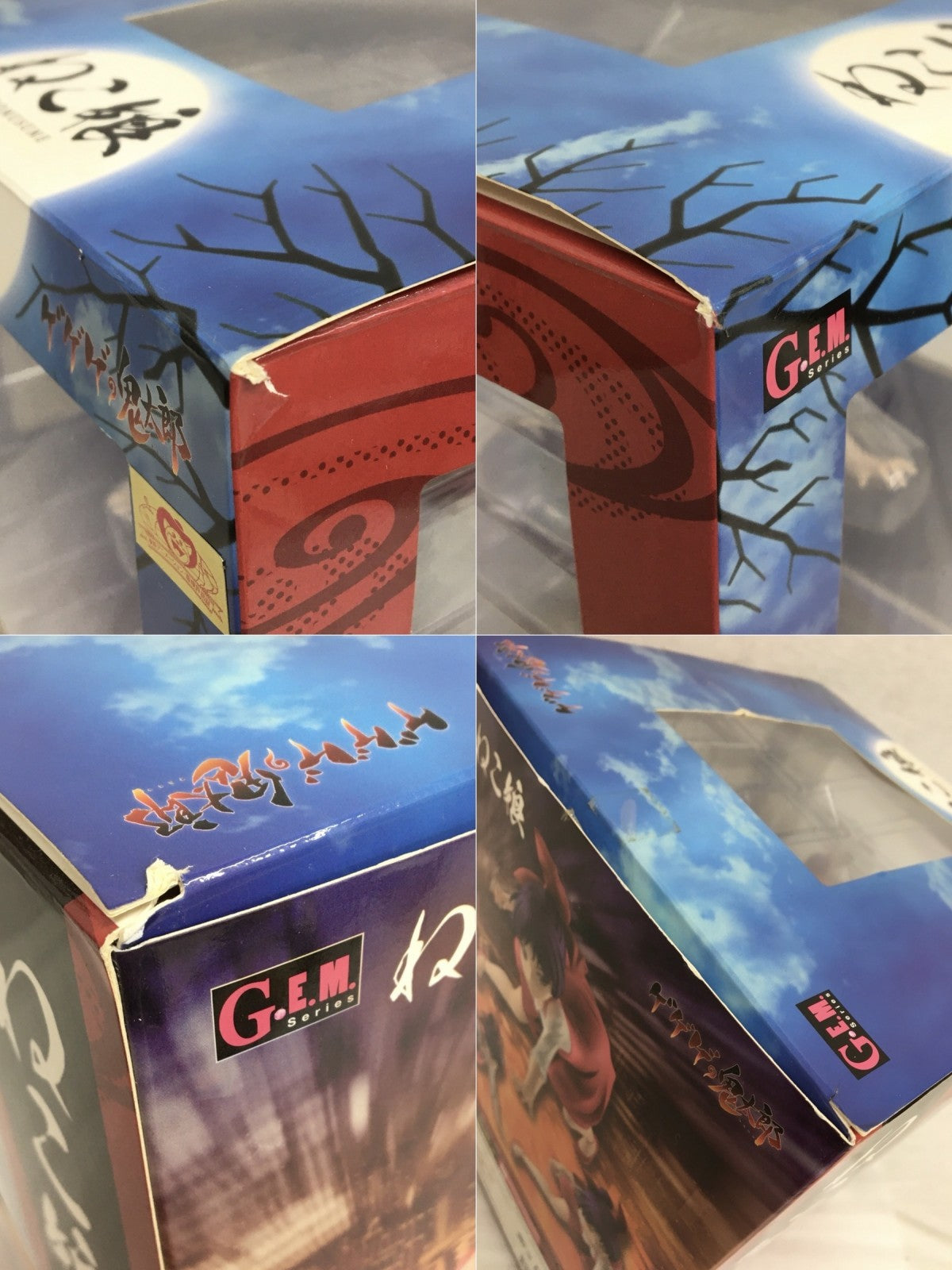 G.E.M.シリーズ ゲゲゲの鬼太郎 ねこ娘 完成品フィギュア フィギュア/グッズ