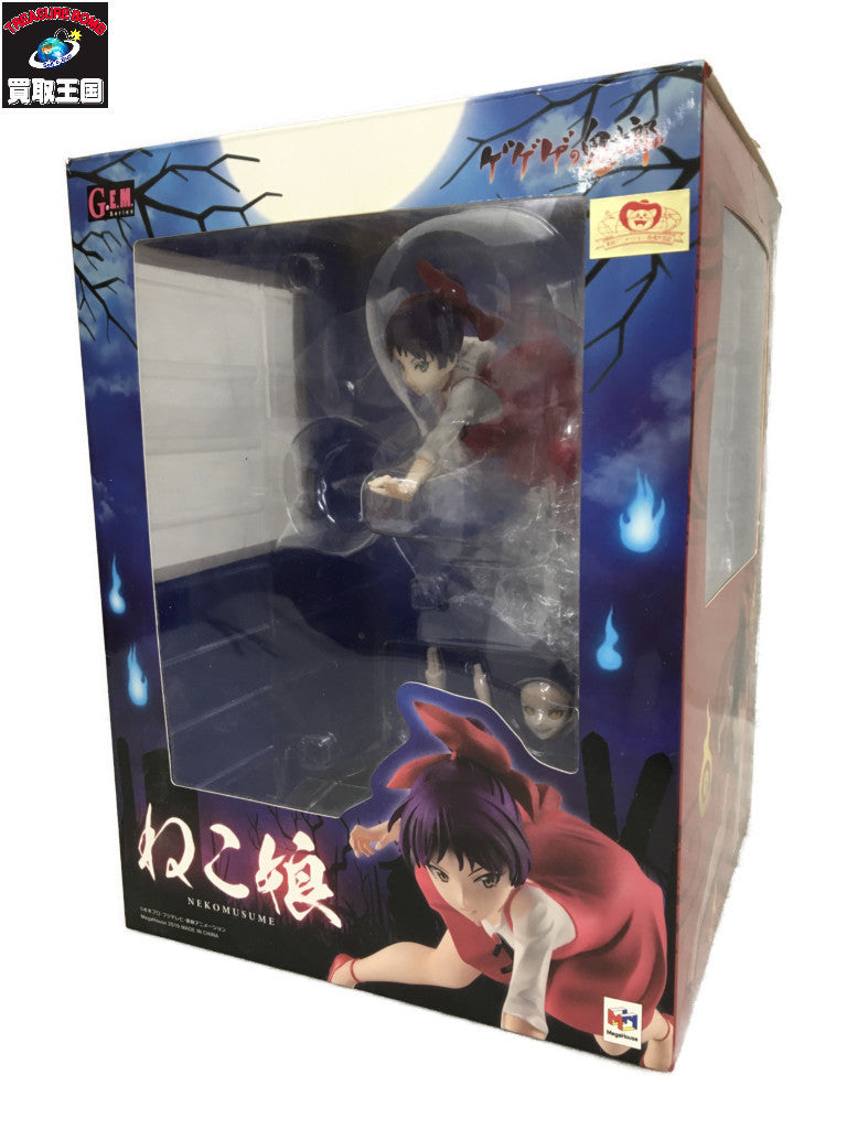 G.E.M.シリーズ ゲゲゲの鬼太郎 ねこ娘 完成品フィギュア フィギュア/グッズ