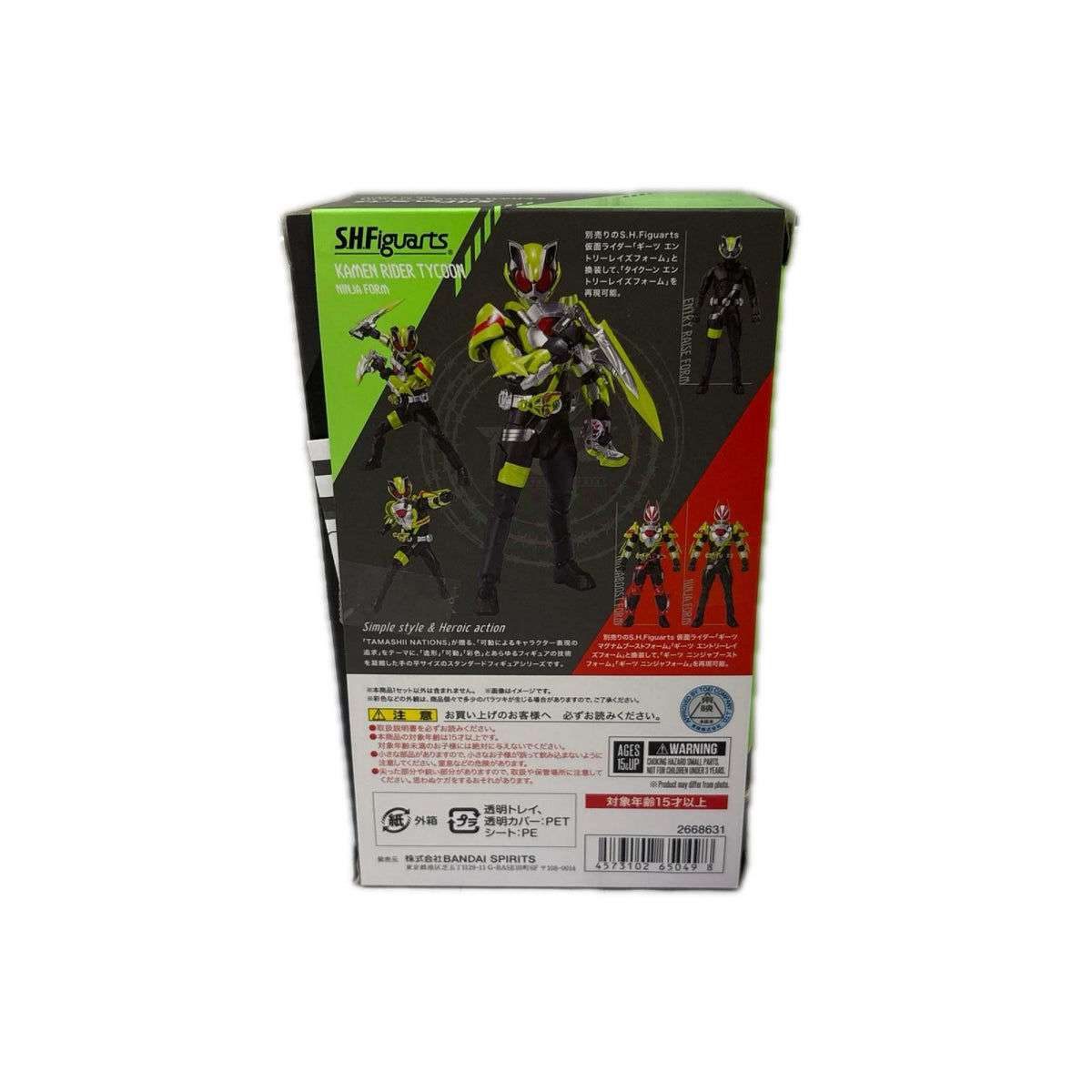 S.H.Figuarts 仮面ライダータイクーン ニンジャ 仮面ライダー フィギュア/グッズ