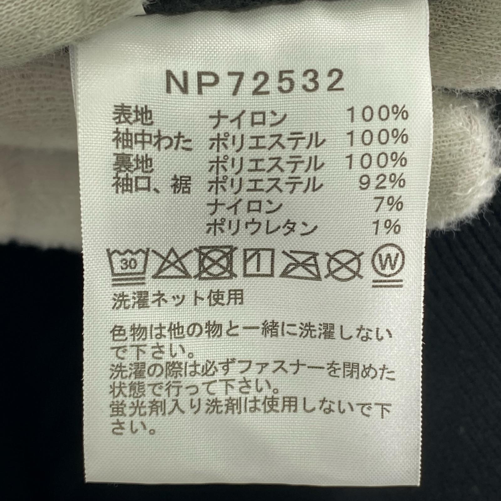マウンテンパーカー ナイロン ブラック