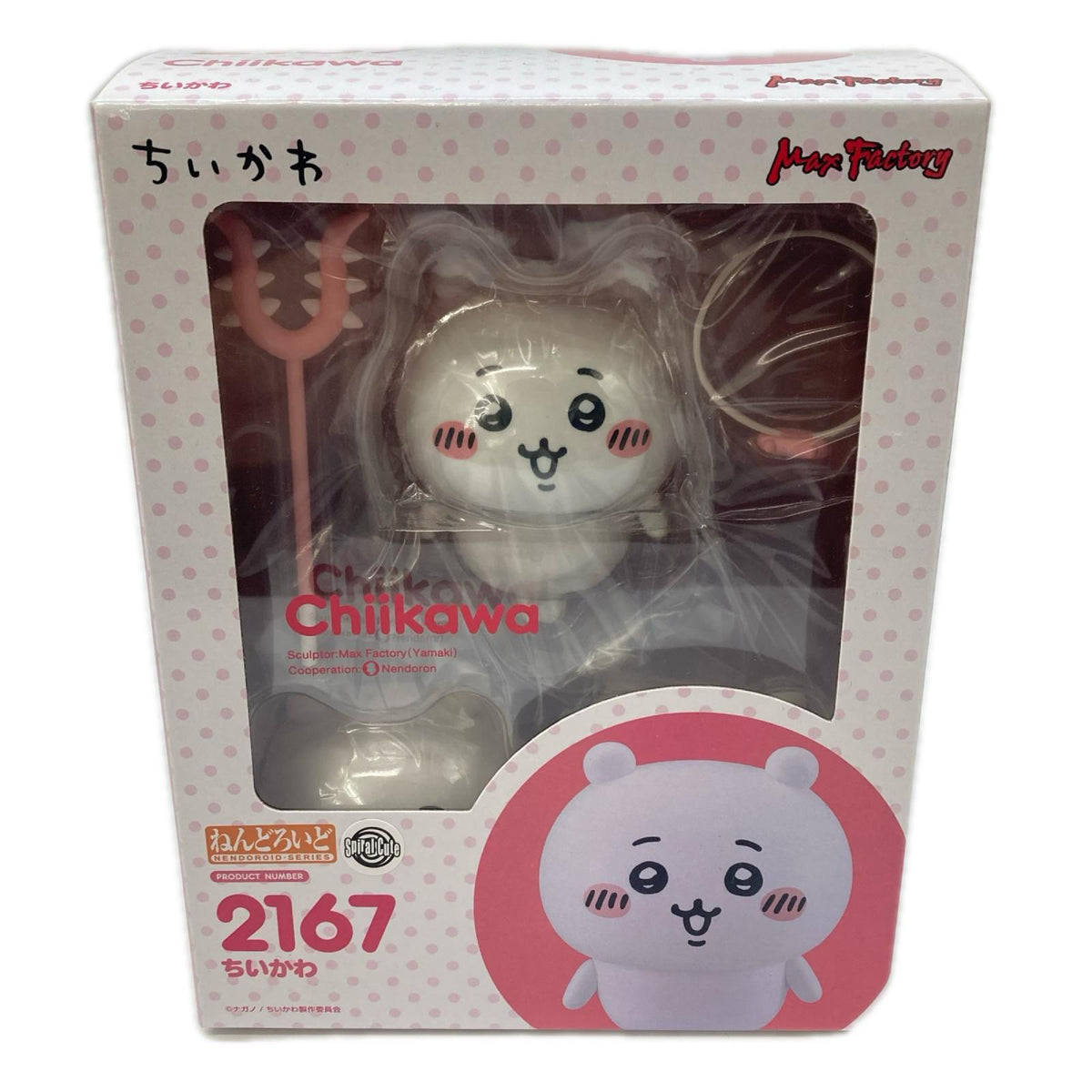 Max Factory ねんどろいど 2167 ちいかわ ちいかわ フィギュア/グッズ