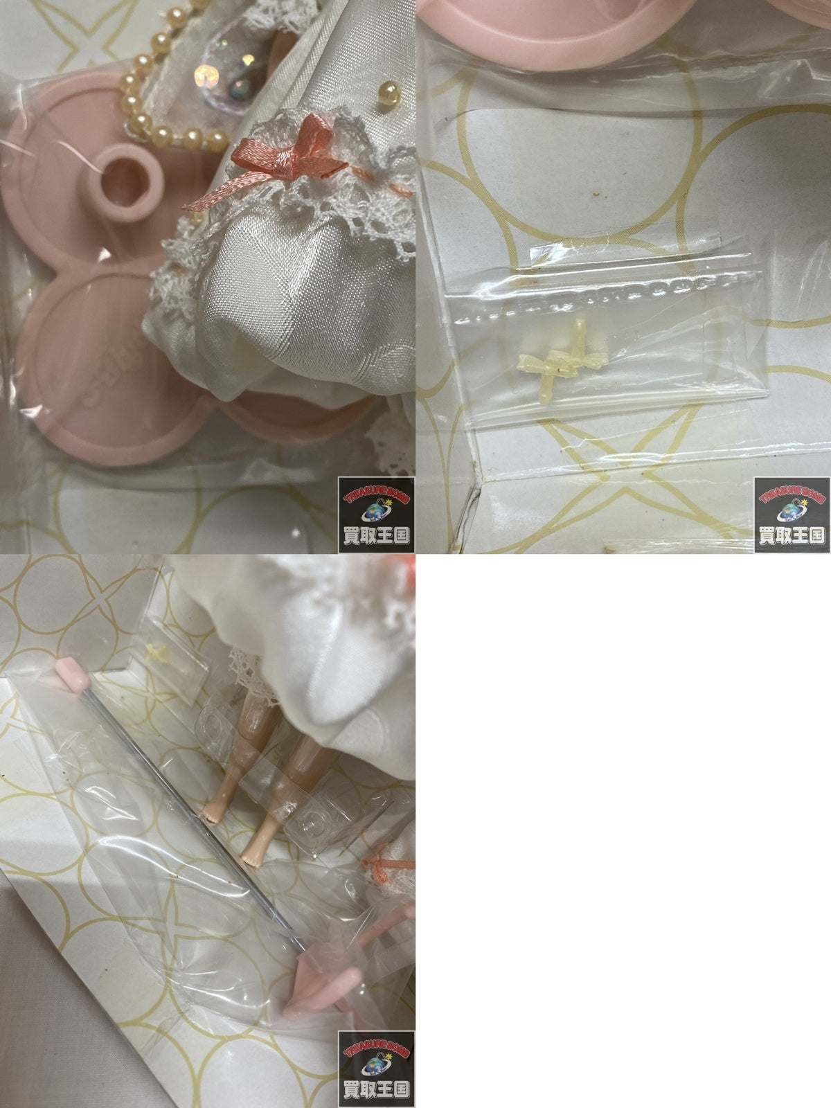 ホワイトマジック アフタヌーン ブライス