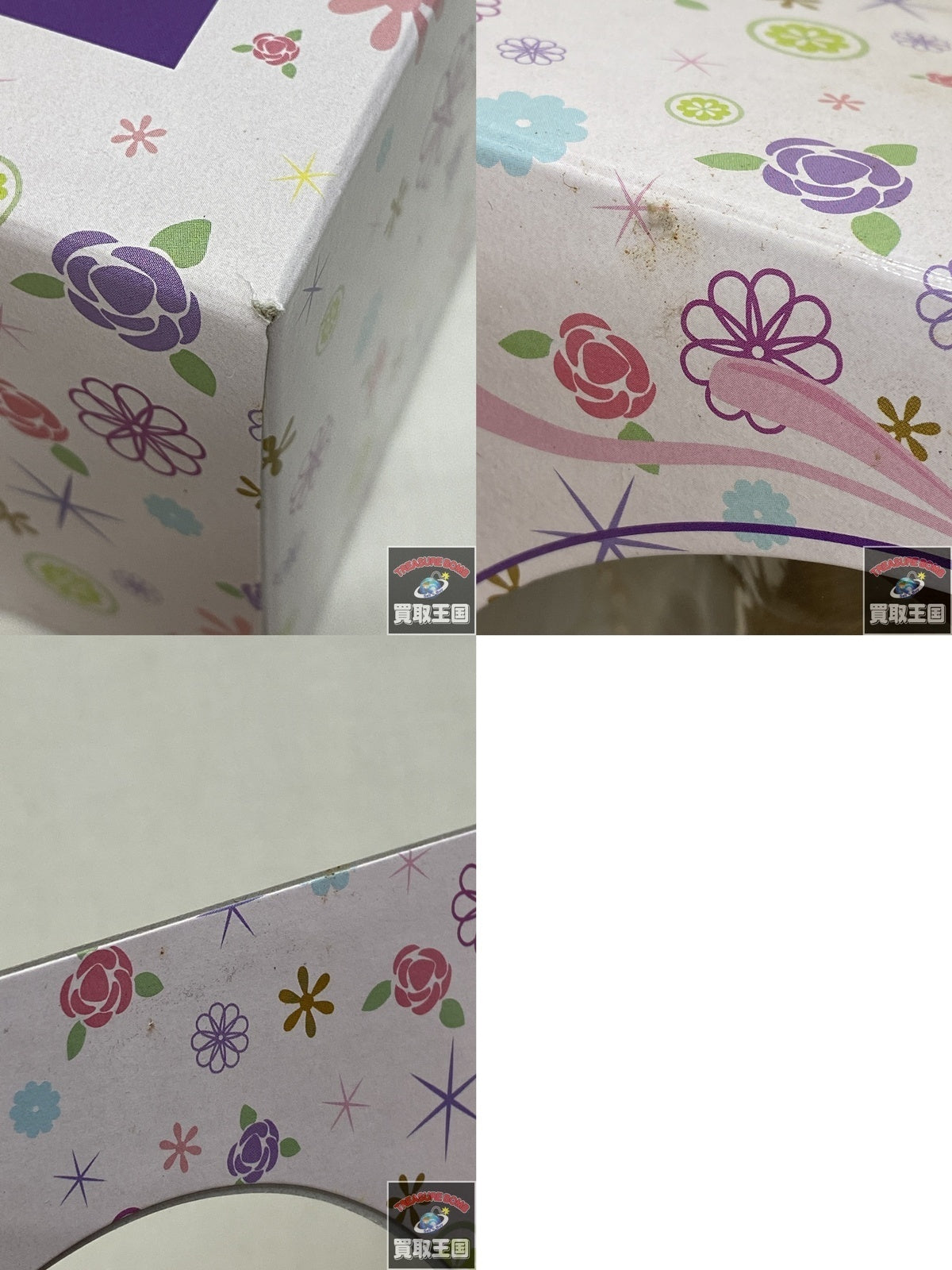 ホワイトマジック アフタヌーン ブライス