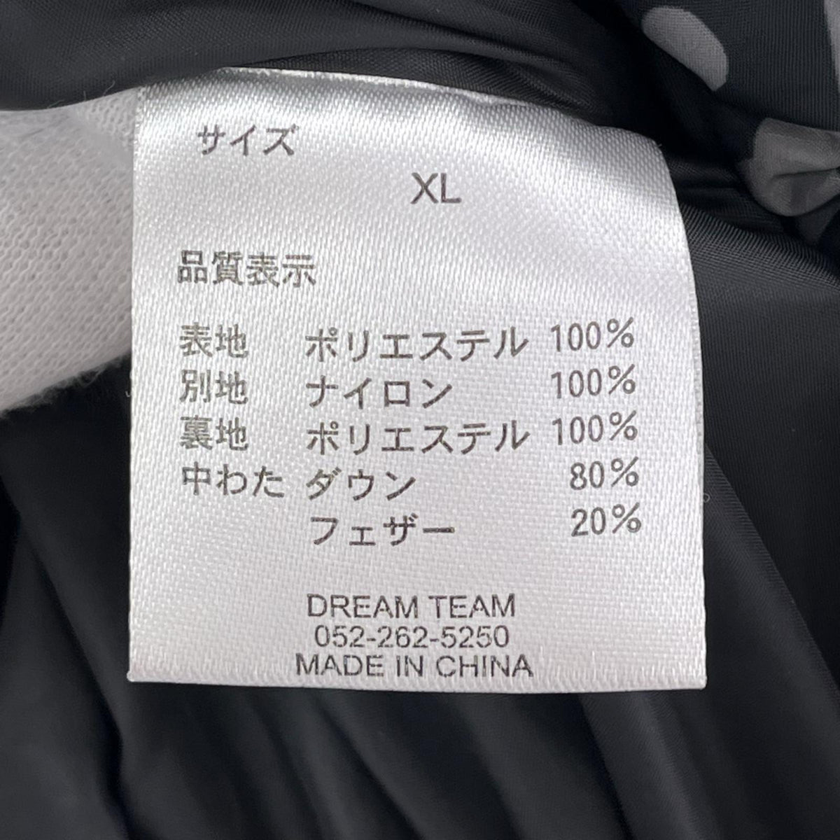 ダウンジャケット BANDANA DOWN JACKET 黒 ブラック