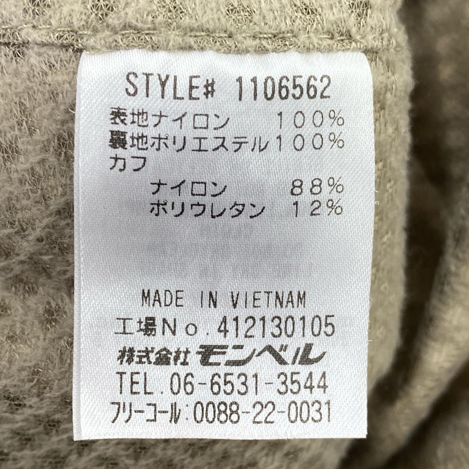 ジャケット ライトシェルパーカ ベージュ XL ベージュ