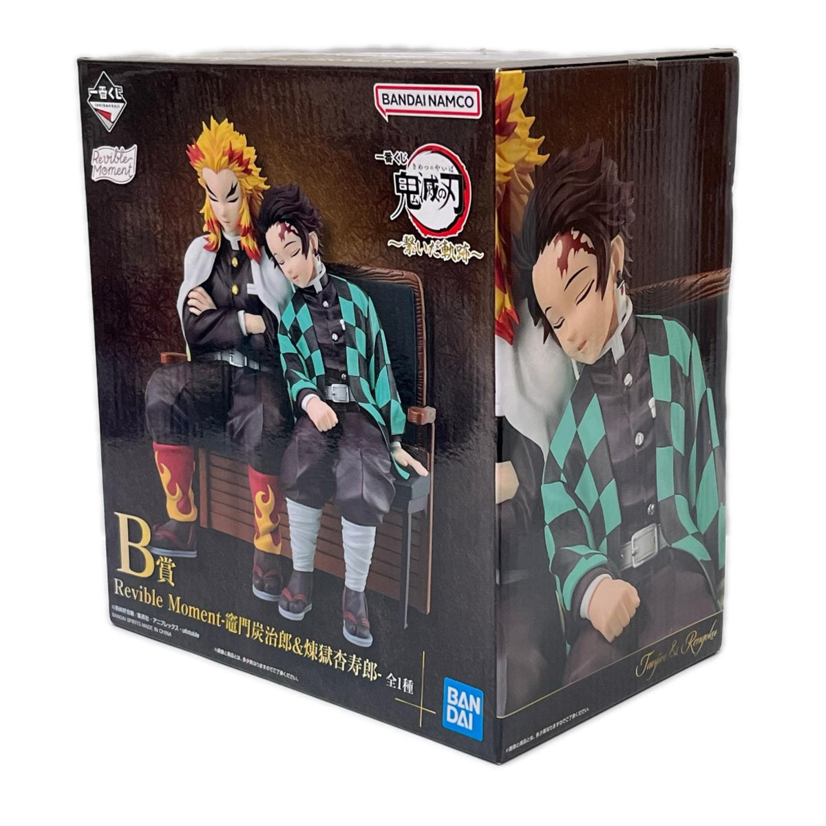 B賞 炭治郎&煉獄 鬼滅の刃 BANDAI SPIRITS フィギュア/グッズ
