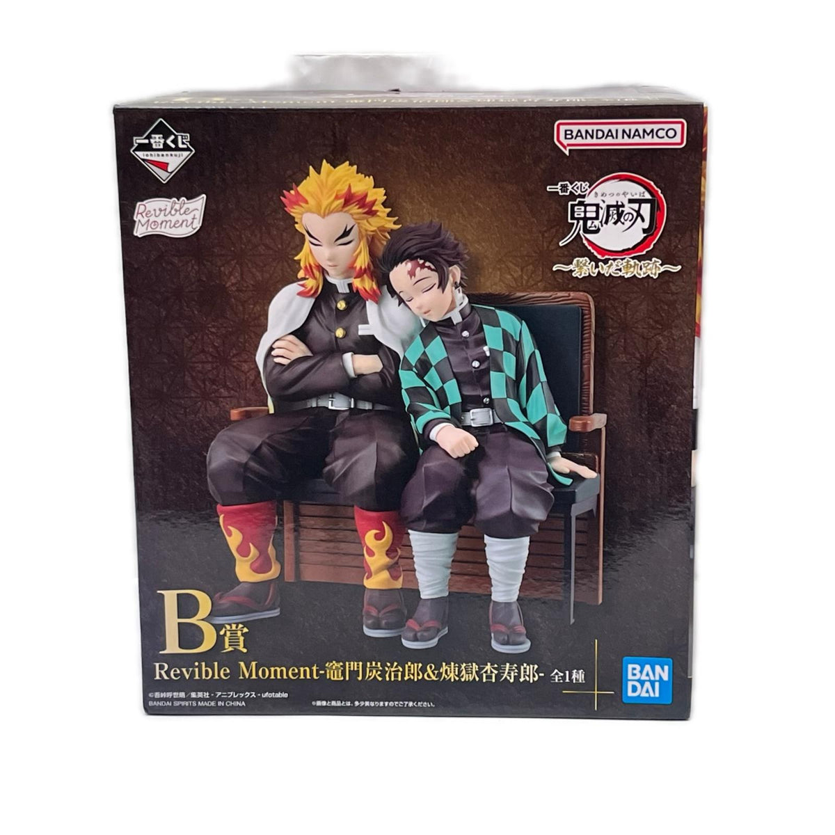 B賞 炭治郎&煉獄 鬼滅の刃 BANDAI SPIRITS フィギュア/グッズ