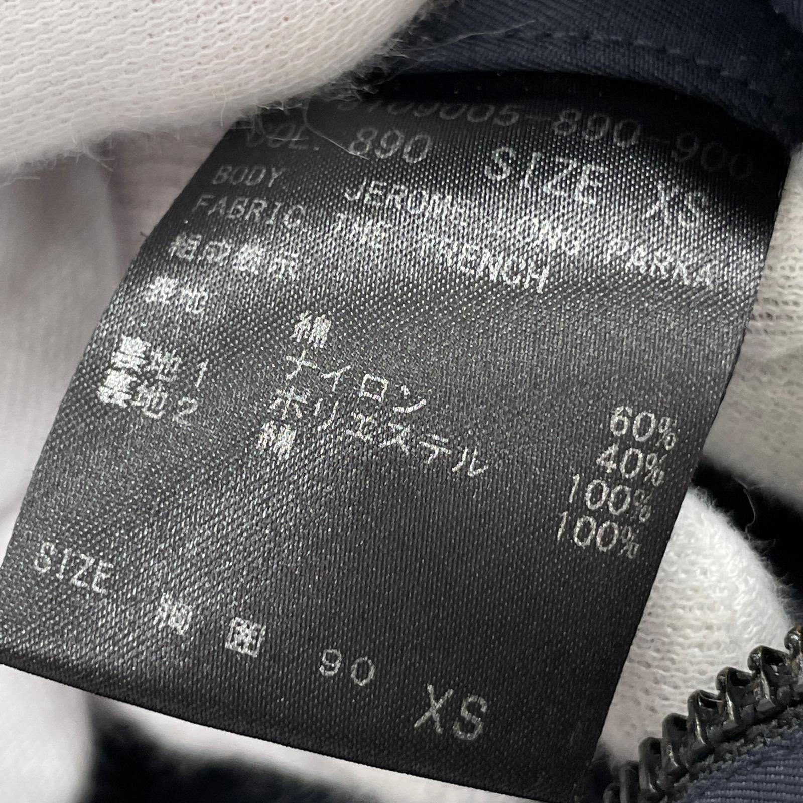 ジャケット ナイロン フーディ コート 紺 XS