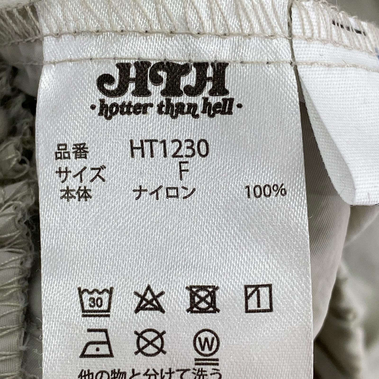 ジャケット hth&Umbroナイロンジャケット フリー ベージュ
