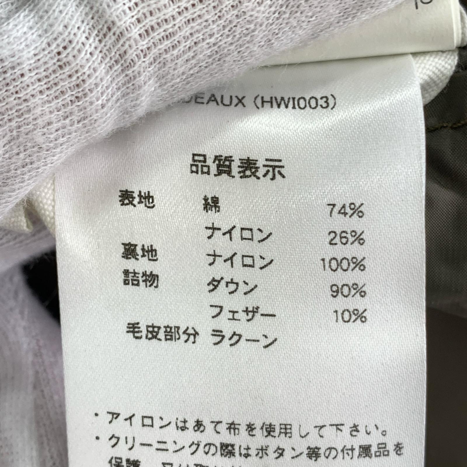 ダウンジャケット Bordeaux Jacket 36 36 カーキ