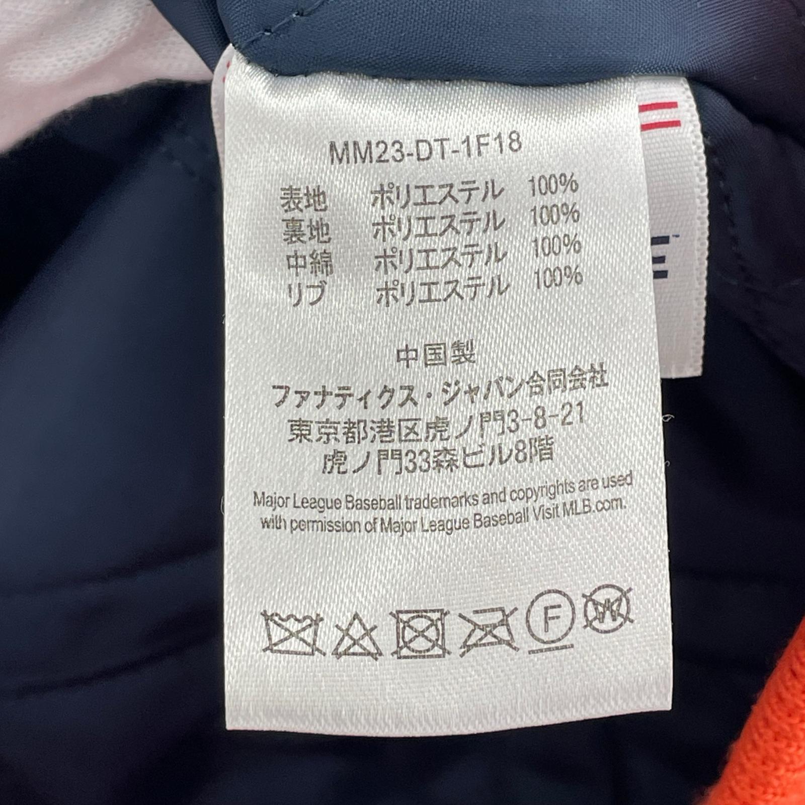 ブルゾン MLB デトロイトタイガース スタジャン L