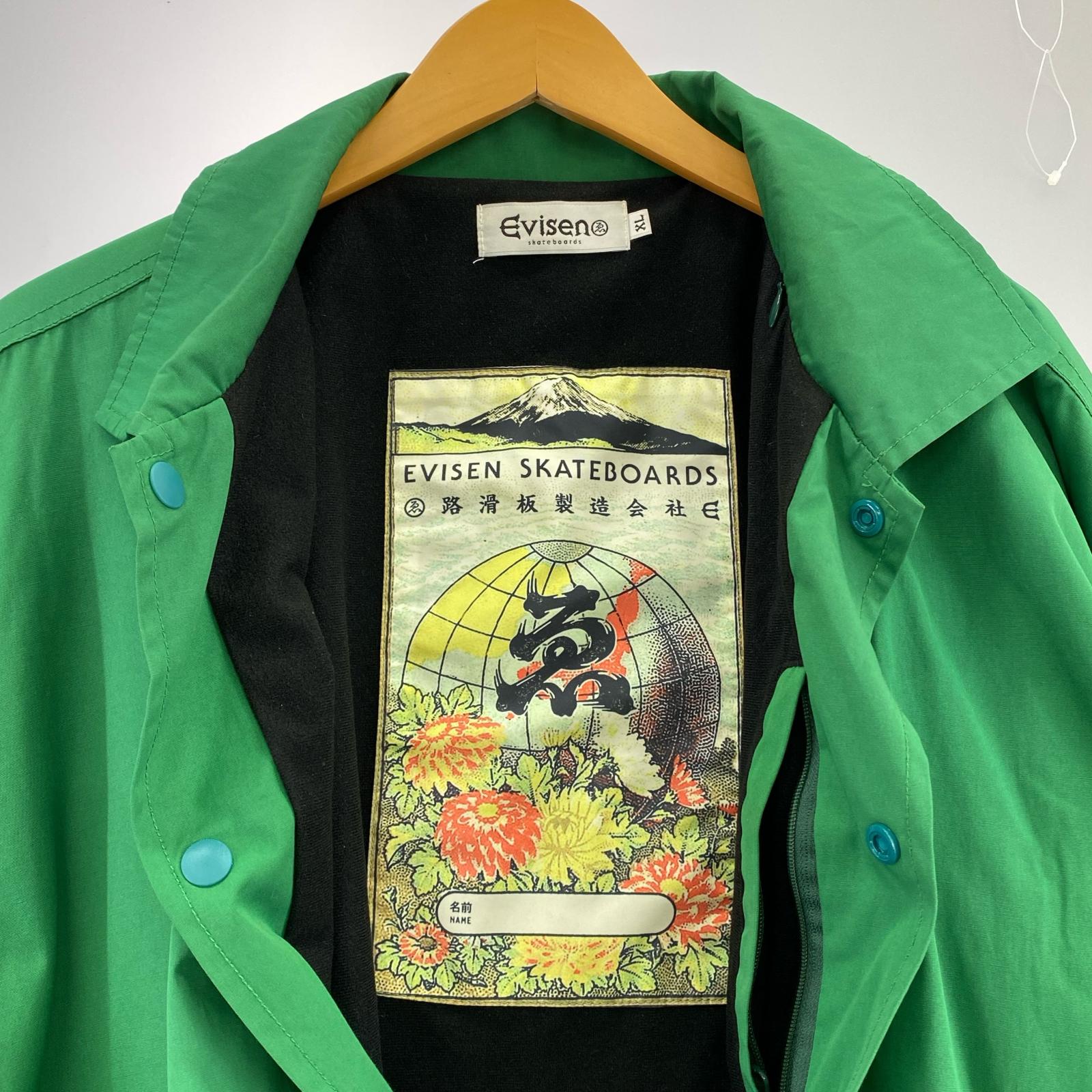 ジャケット Evisen skateboards 2ND HAND SMOKE JACKET (XL) 緑 LL