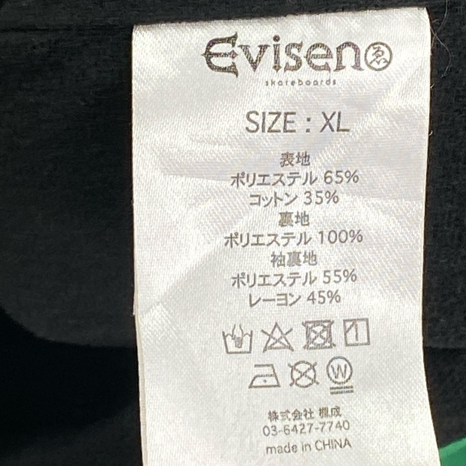 ジャケット Evisen skateboards 2ND HAND SMOKE JACKET (XL) 緑 LL