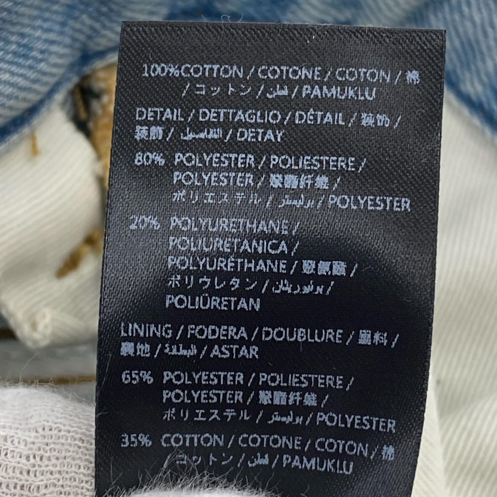 デニムパンツ AMIRI 26SS MX1 STRAIGHT FLARE JEAN 33 サックス 33 ブルー