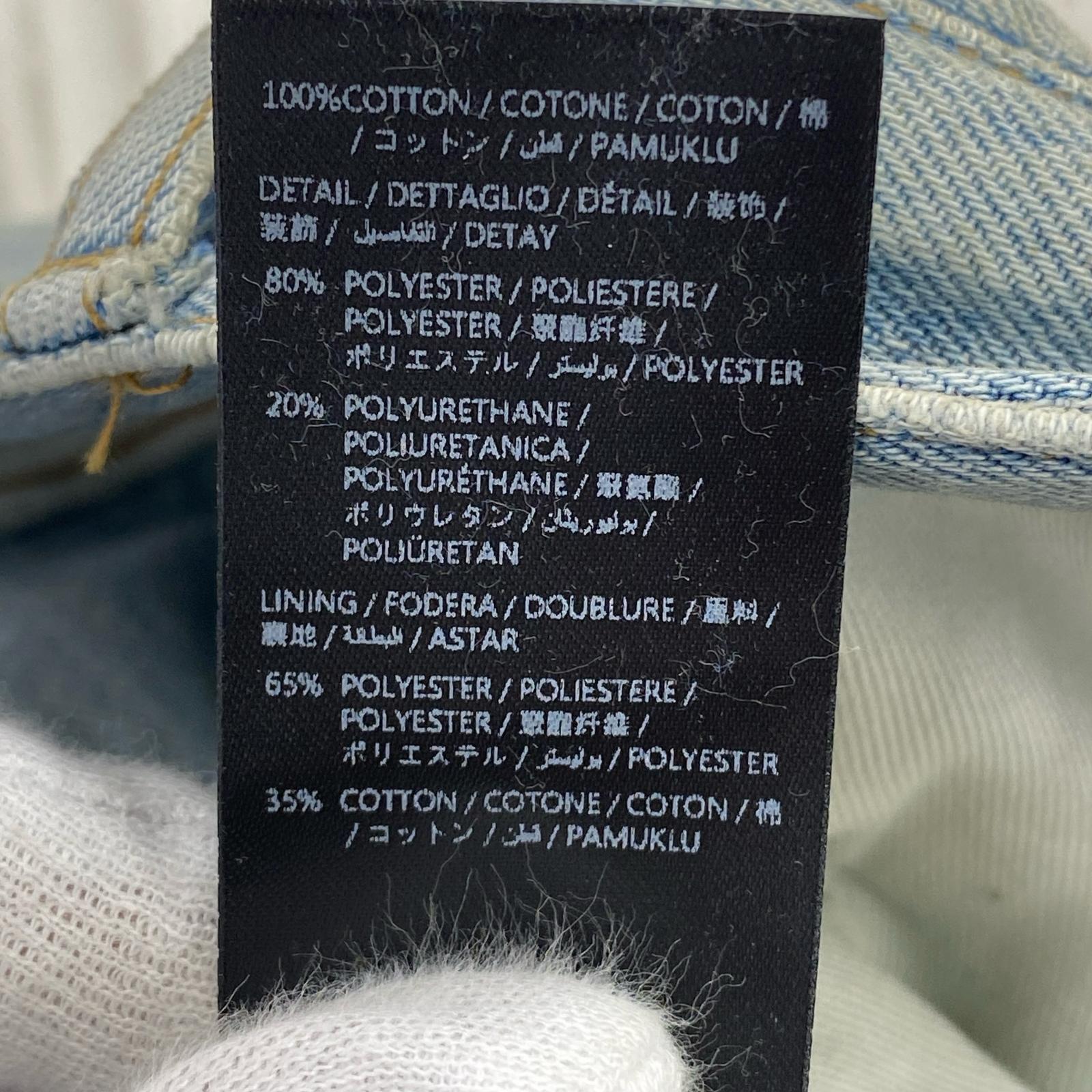 デニムパンツ AMIRI 26SS MX1 STRAIGHT FLARE JEAN 32 サックス 32 ブルー