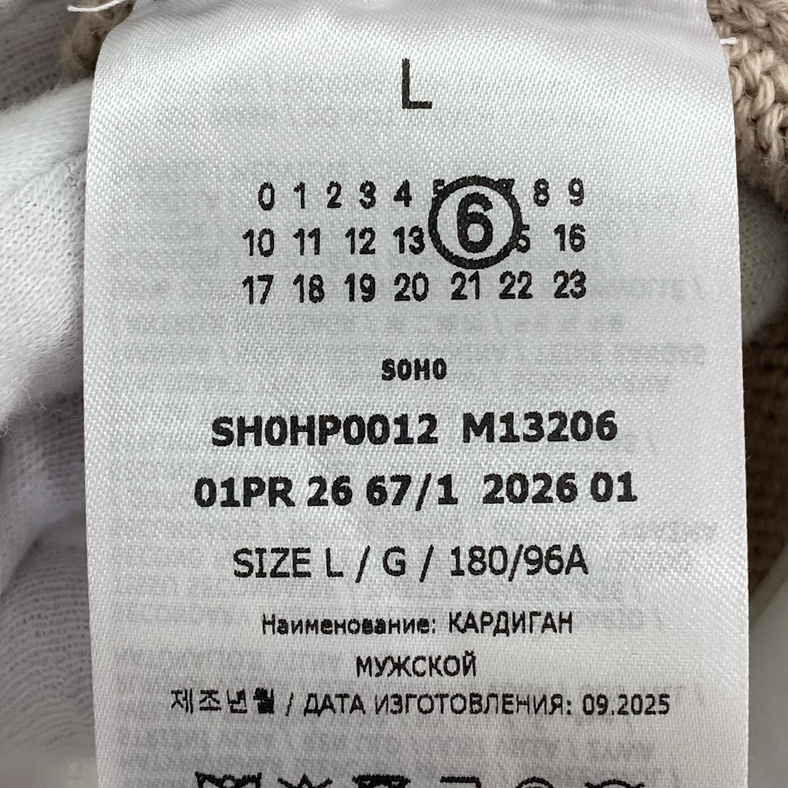 カーディガン MM6 26SS BIG M Cardigan レイヤードカーディガン XL ベージュ×ホワイト