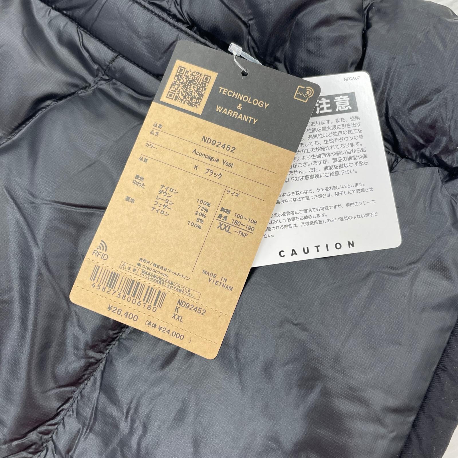 ダウンベスト Aconcagua Vest ブラック