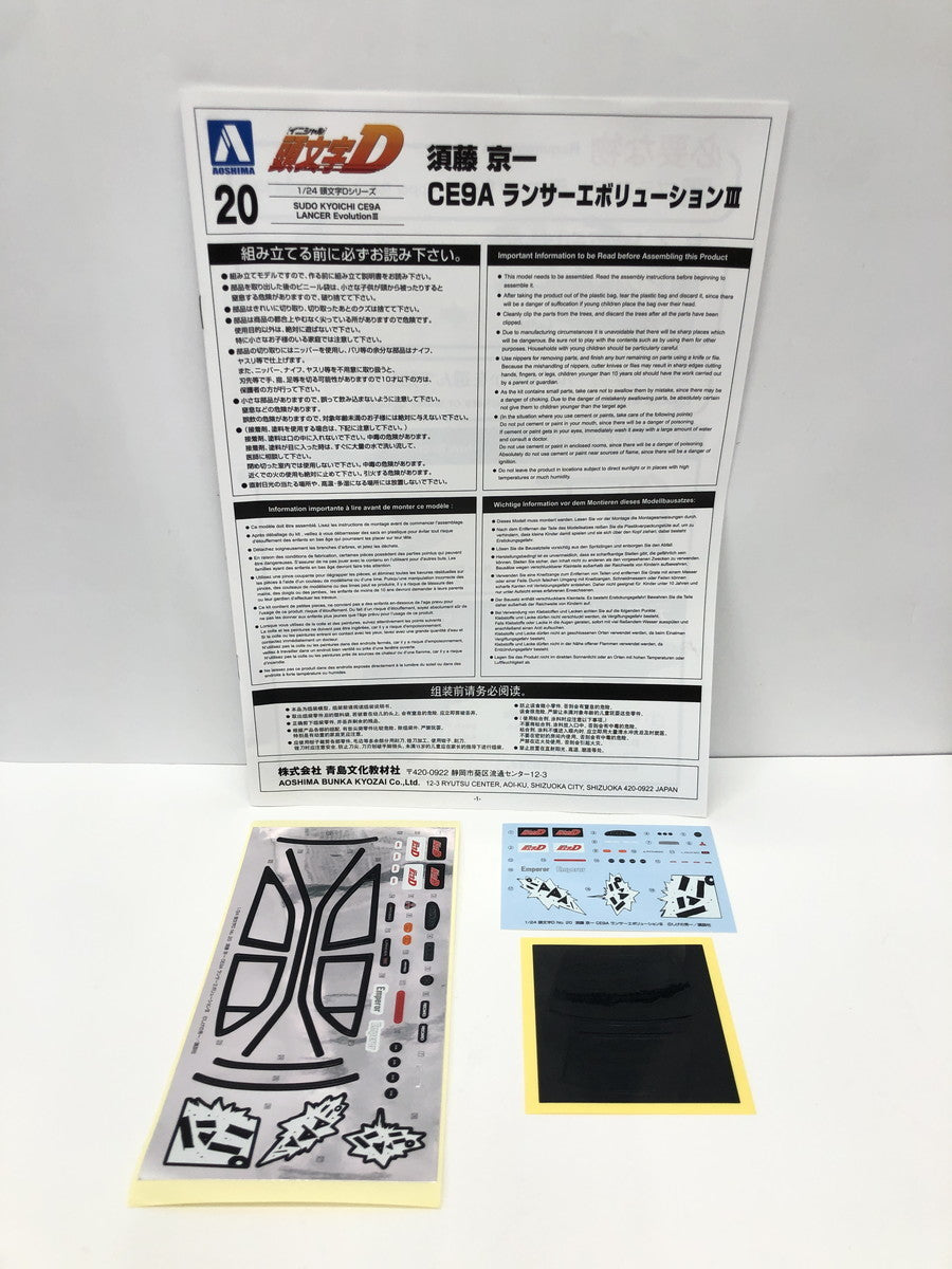 ロボ道 エヴァンゲリヲン 初号機 フィギュア/グッズ