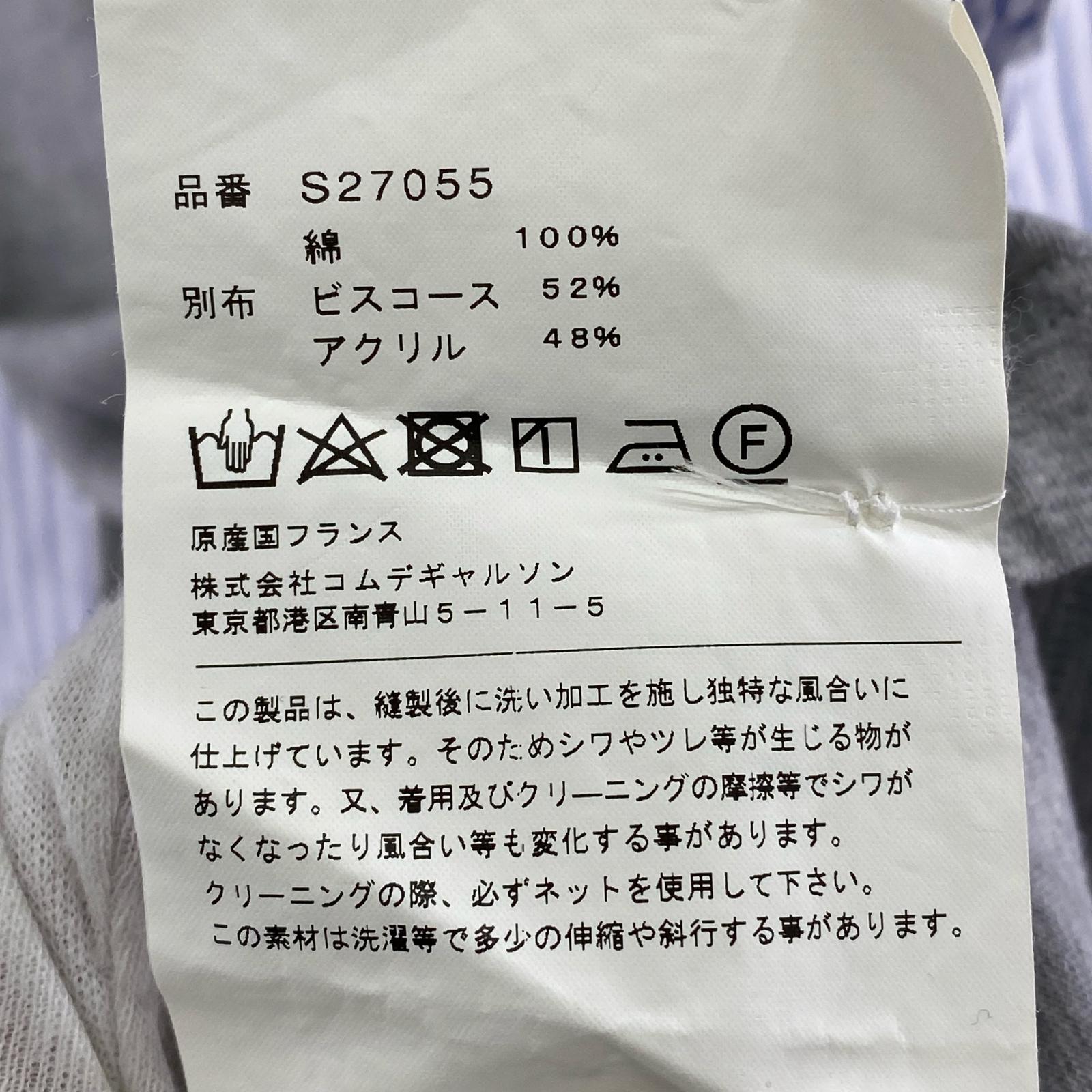 長袖Tシャツ 袖ドッキング ストライプシャツ グレー S S グレー