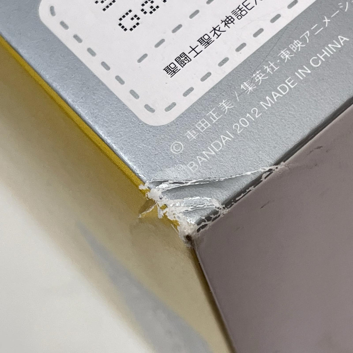 聖闘士聖衣神話EX ジェミニカノン 『聖闘士星矢』(セイントセイヤ) バンダイ(BANDAI) フィギュア/グッズ