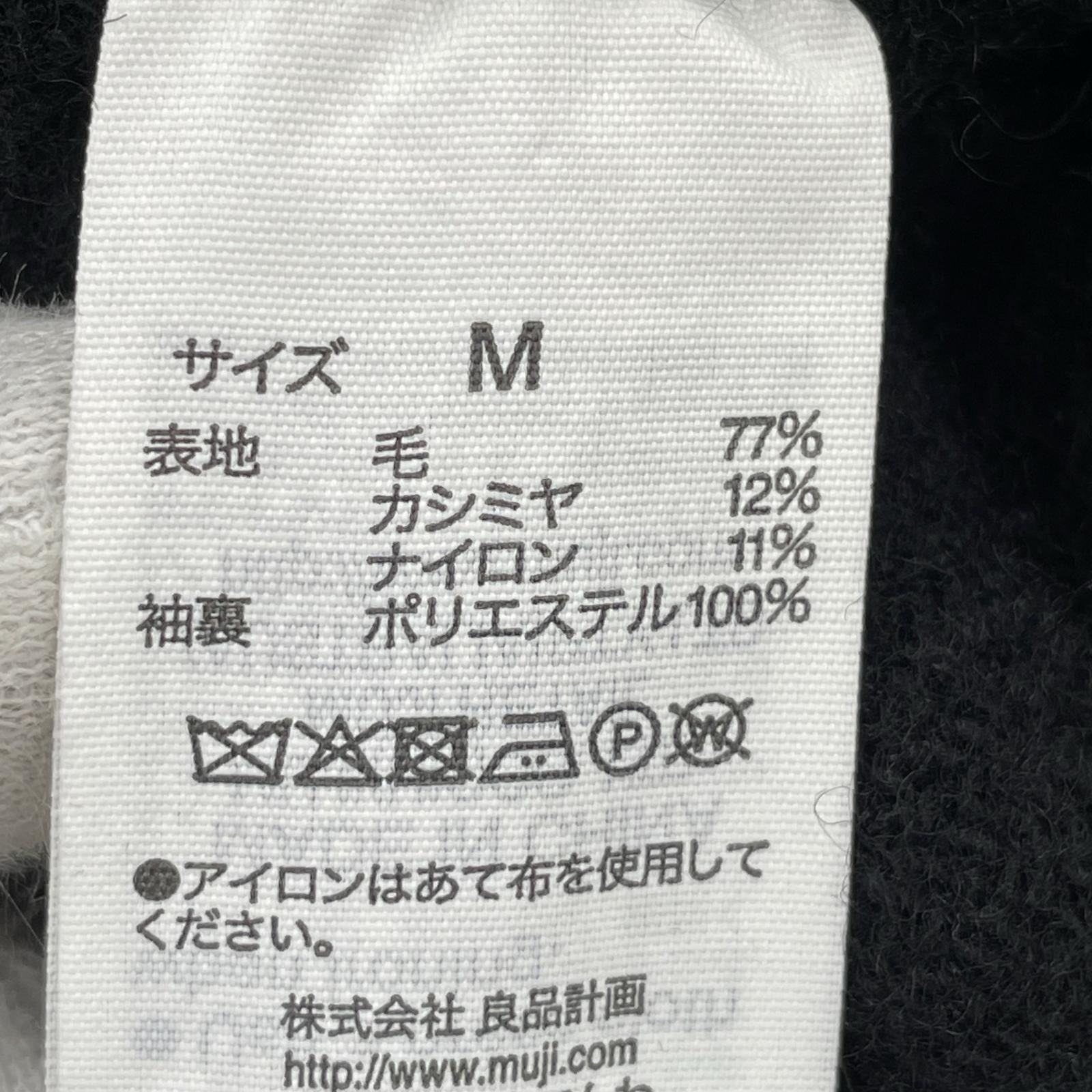 ジャケット MUJI LABO 25AW カシミヤ混 ウールチェスターコート M ブラック