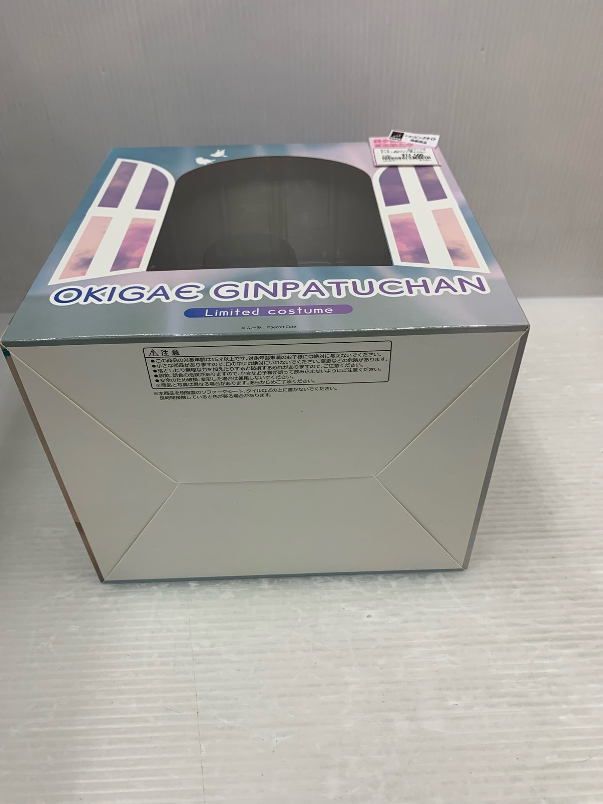 1.トランスフォーマー スーパージンライ フィギュア/グッズ