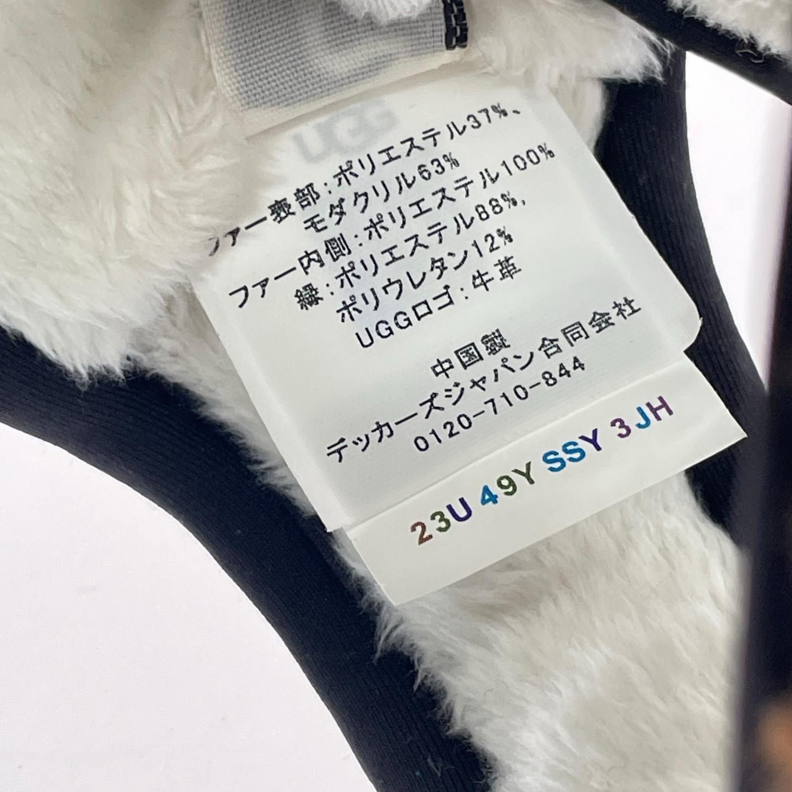 その他アクセサリー 耳当て ブラウン ブラウン
