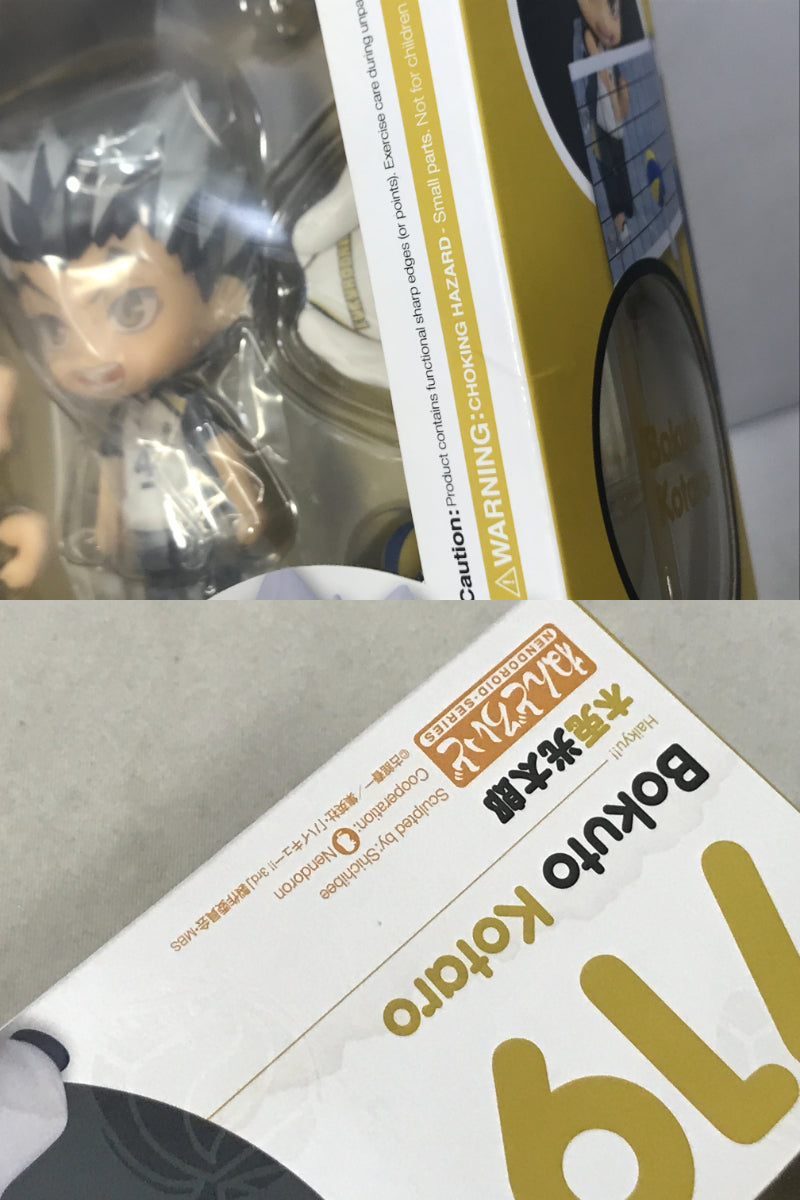桃源暗鬼 A賞 一ノ瀬四季 フィギュア フィギュア/グッズ