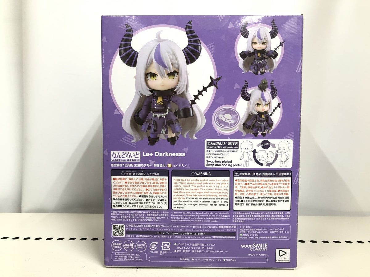 ねんどろいど ラプラス・ダークネス フィギュア/グッズ