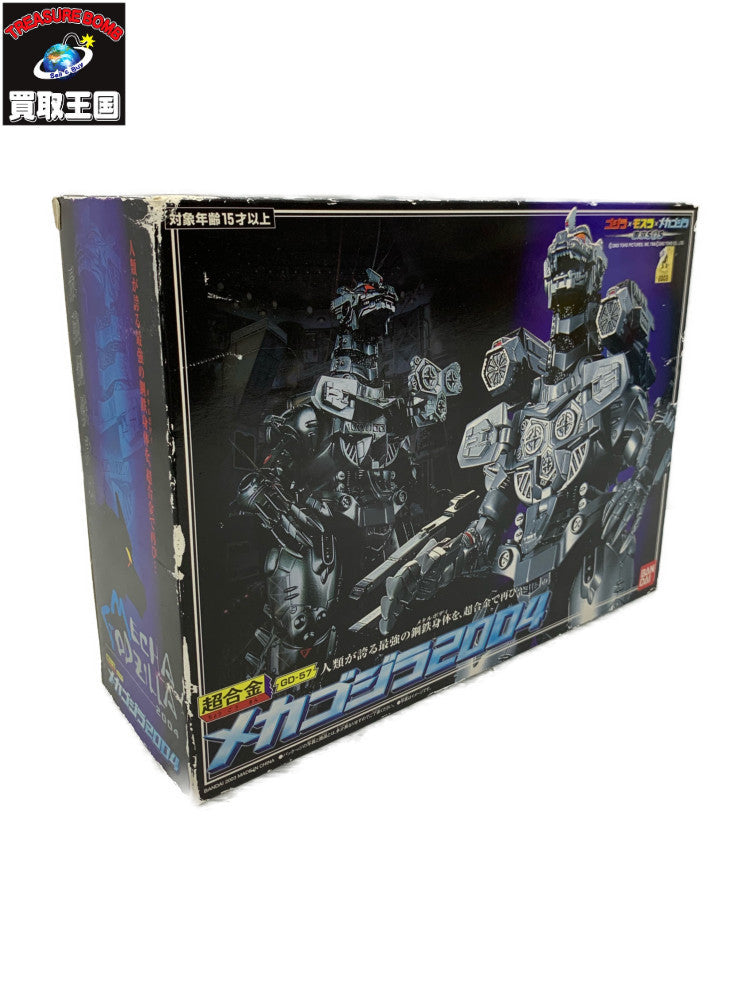 超合金 メカゴジラ2004 フィギュア/グッズ