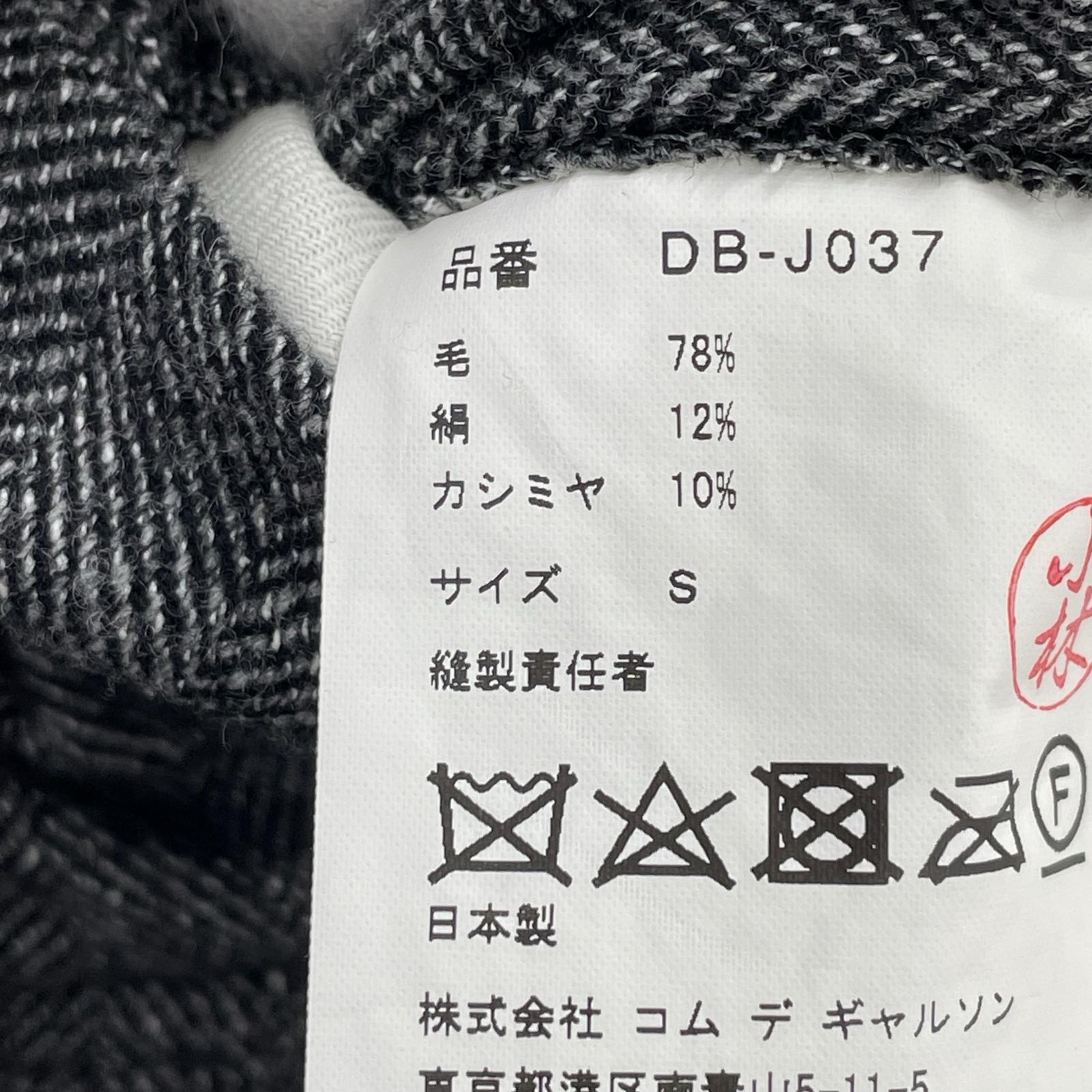 テーラードジャケット HOMME DEUX シルクカシミア混(S) S グレー