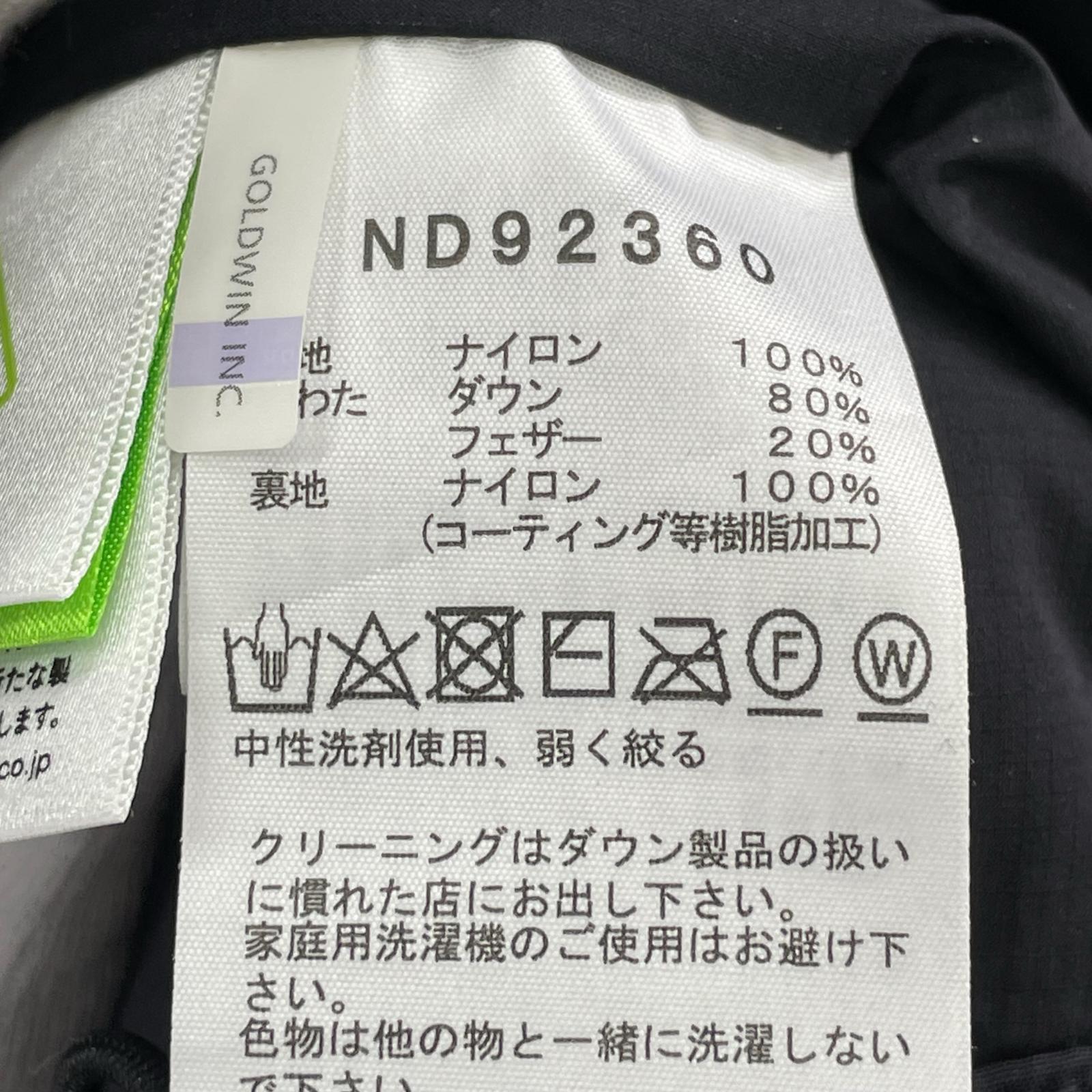 ダウンジャケット Alteration Baffs Jacket 黒 (S) S ブラック