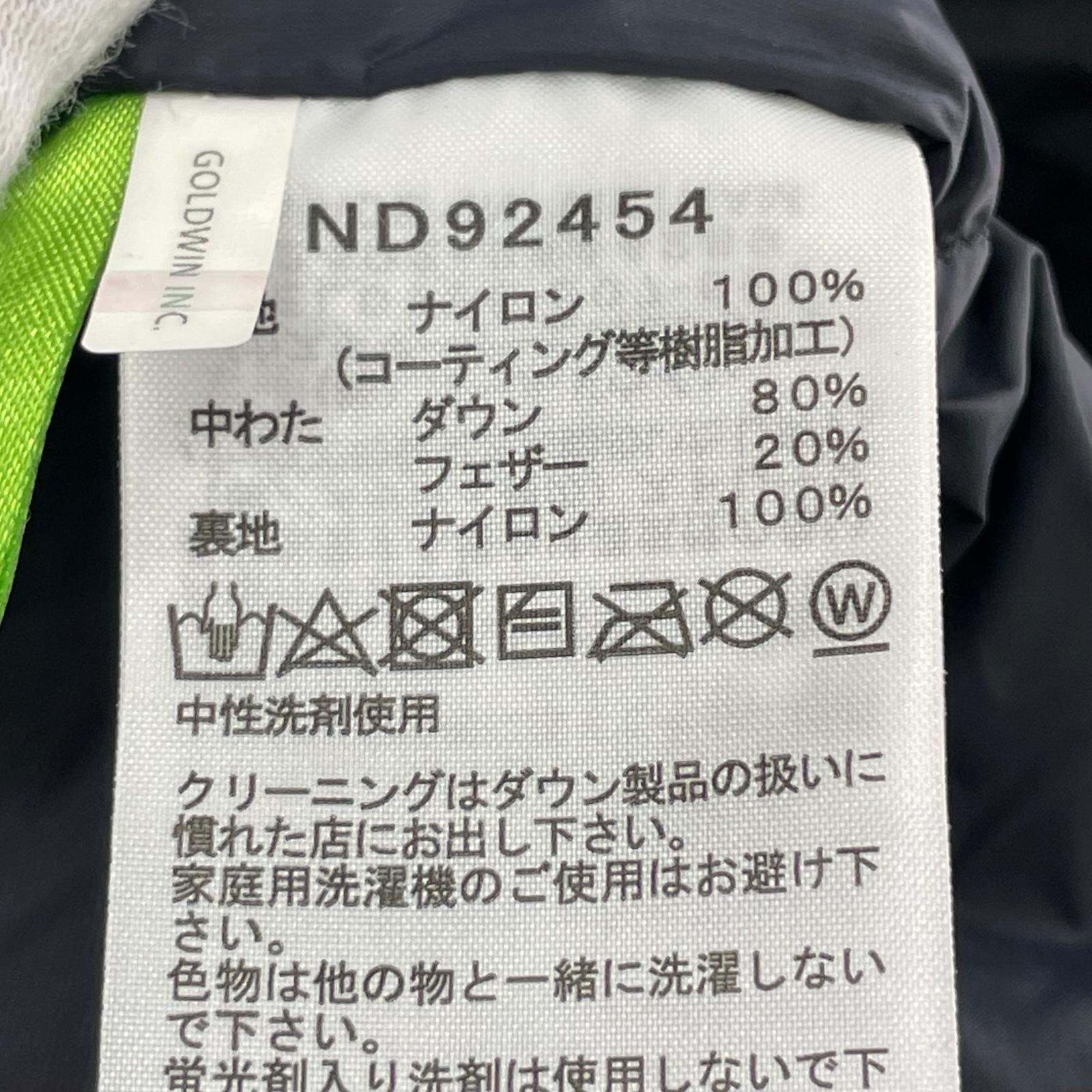 ブルゾン MOUNTAIN DOWN JACKET ND92454 KT-M M
