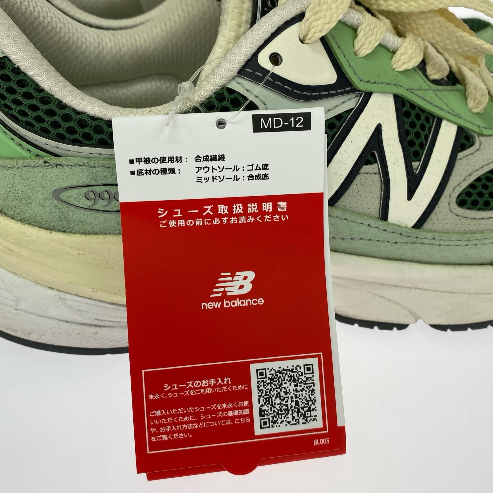 スニーカー 990V6 "Avocado/Natural Mint" 25.5cm 25.5cm (US7 1/2 UK7 EU41) グリーン