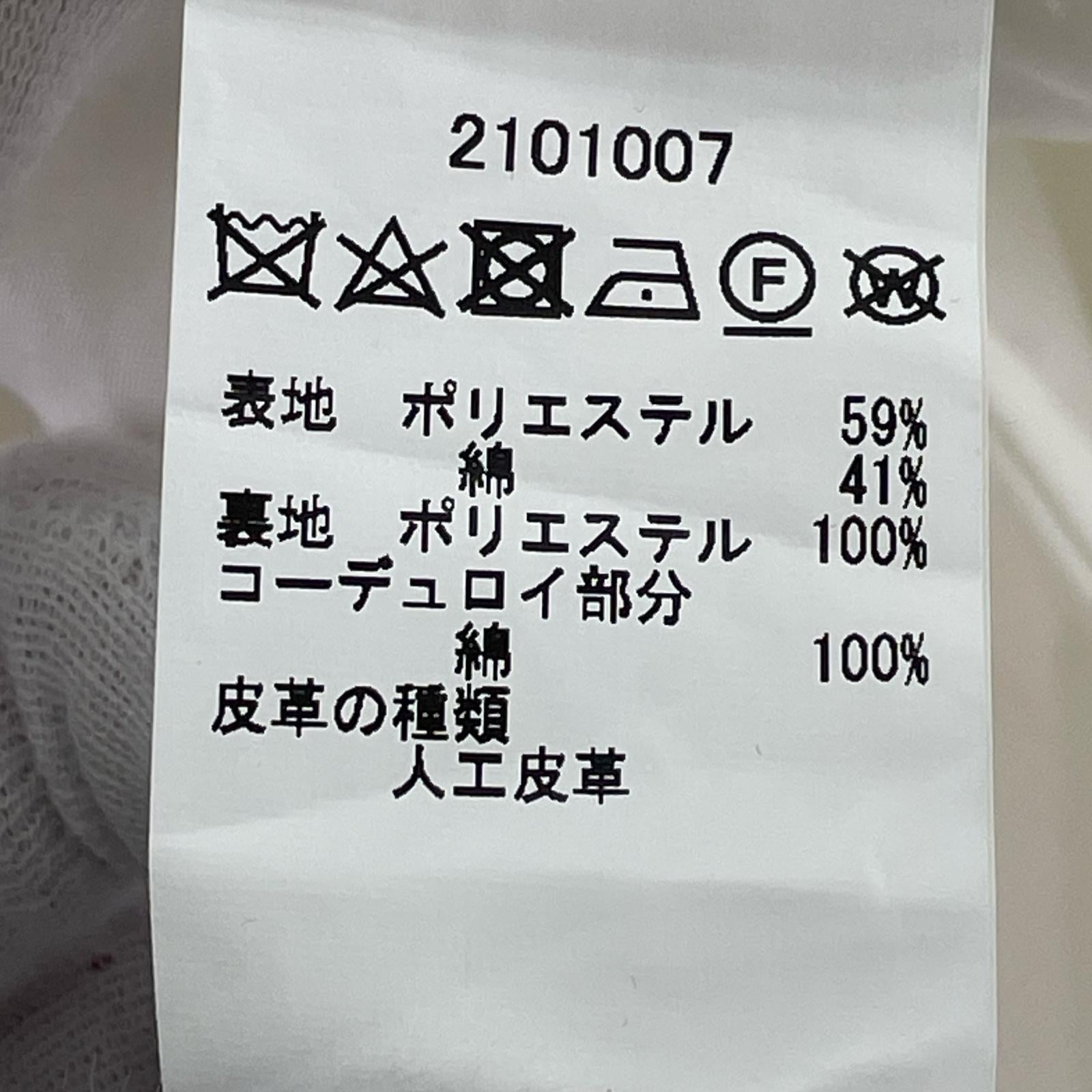 ジャケット BEAMS F別注 SPEY JACKET 40 ホワイト