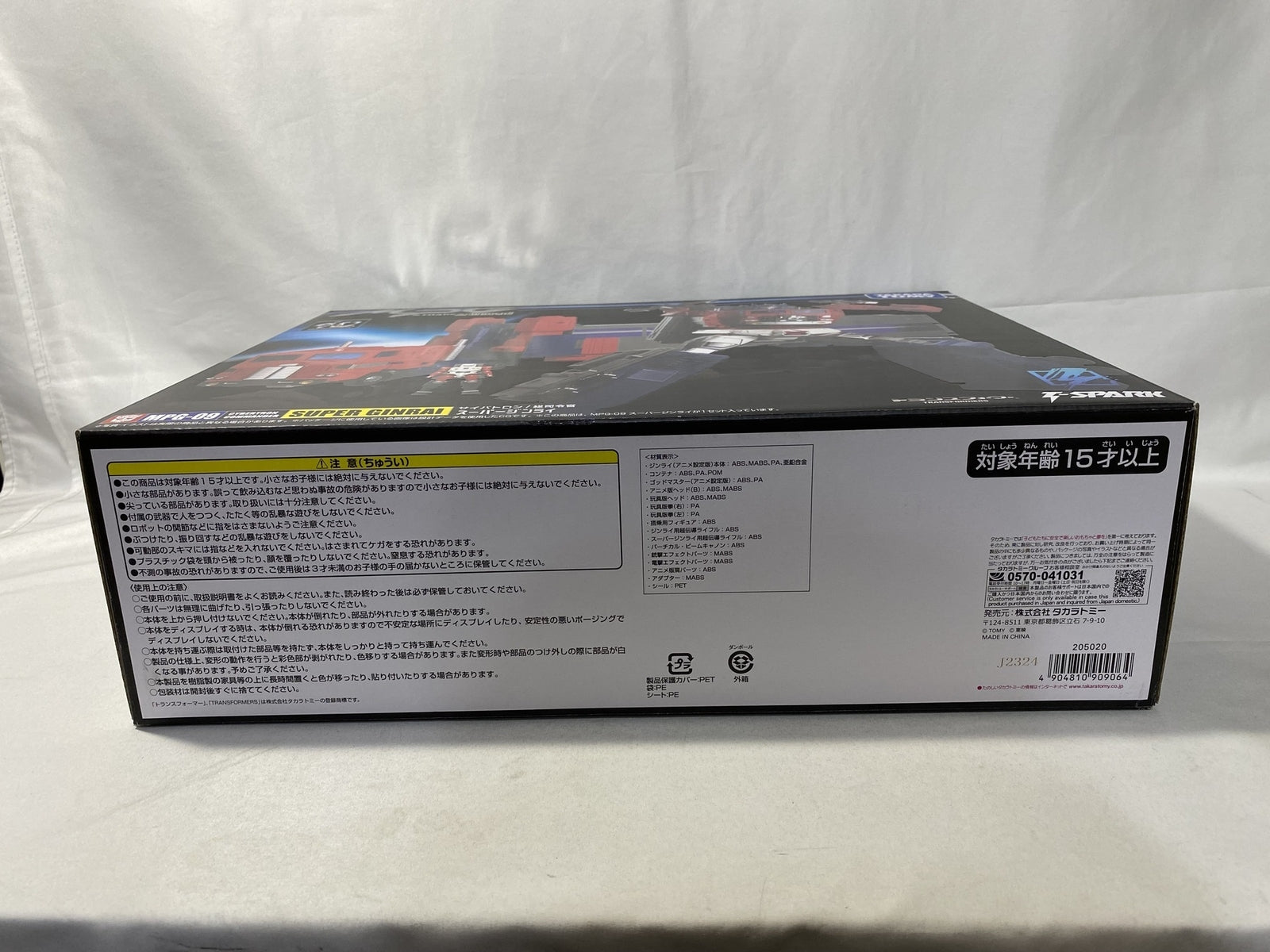 MARVEL ベアブリック フィギュア SP賞 フィギュア/グッズ