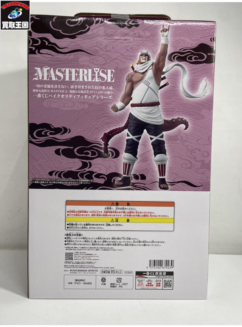 D賞 キラービー MASTERLISE フィギュア/グッズ
