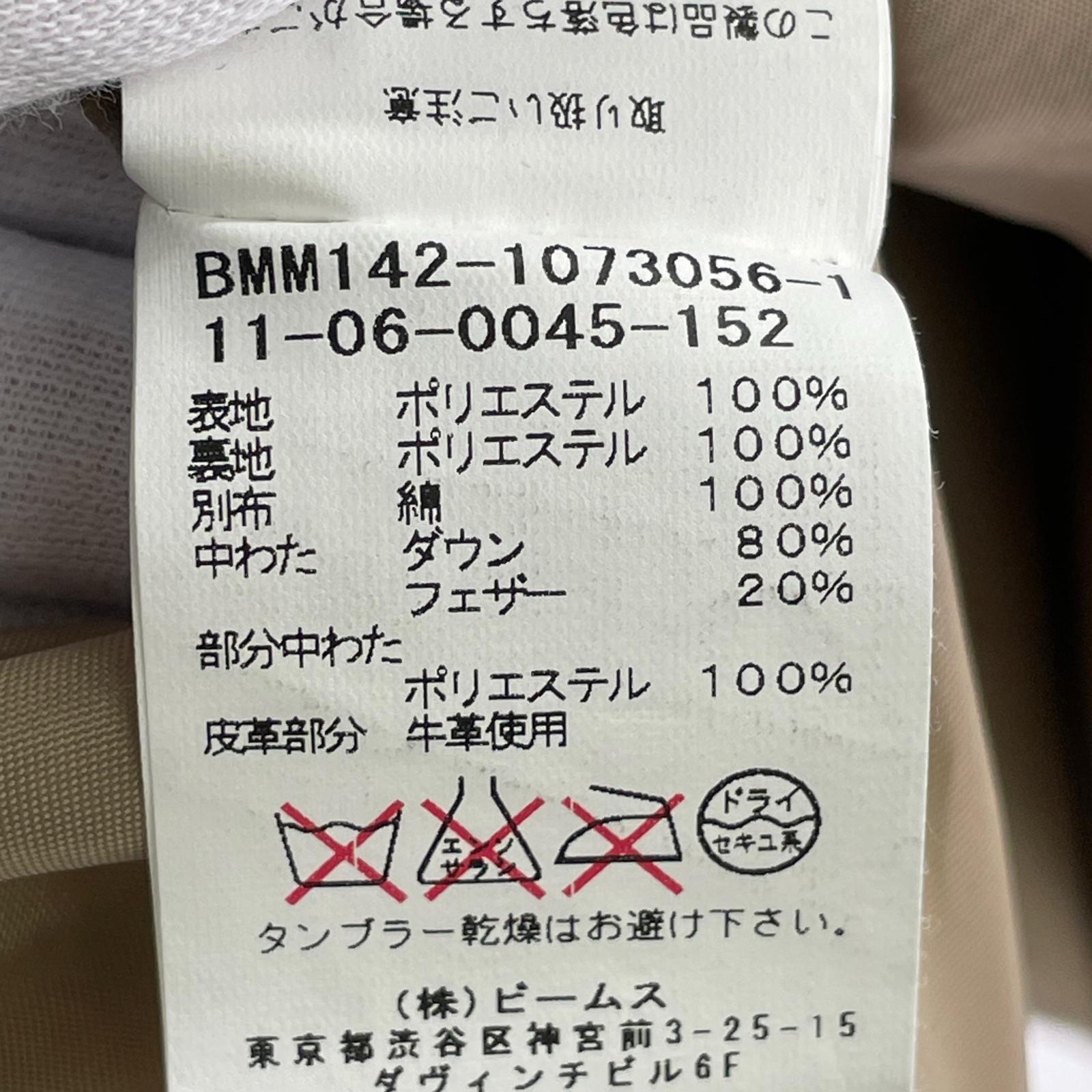 ダウンベスト ブルー L L